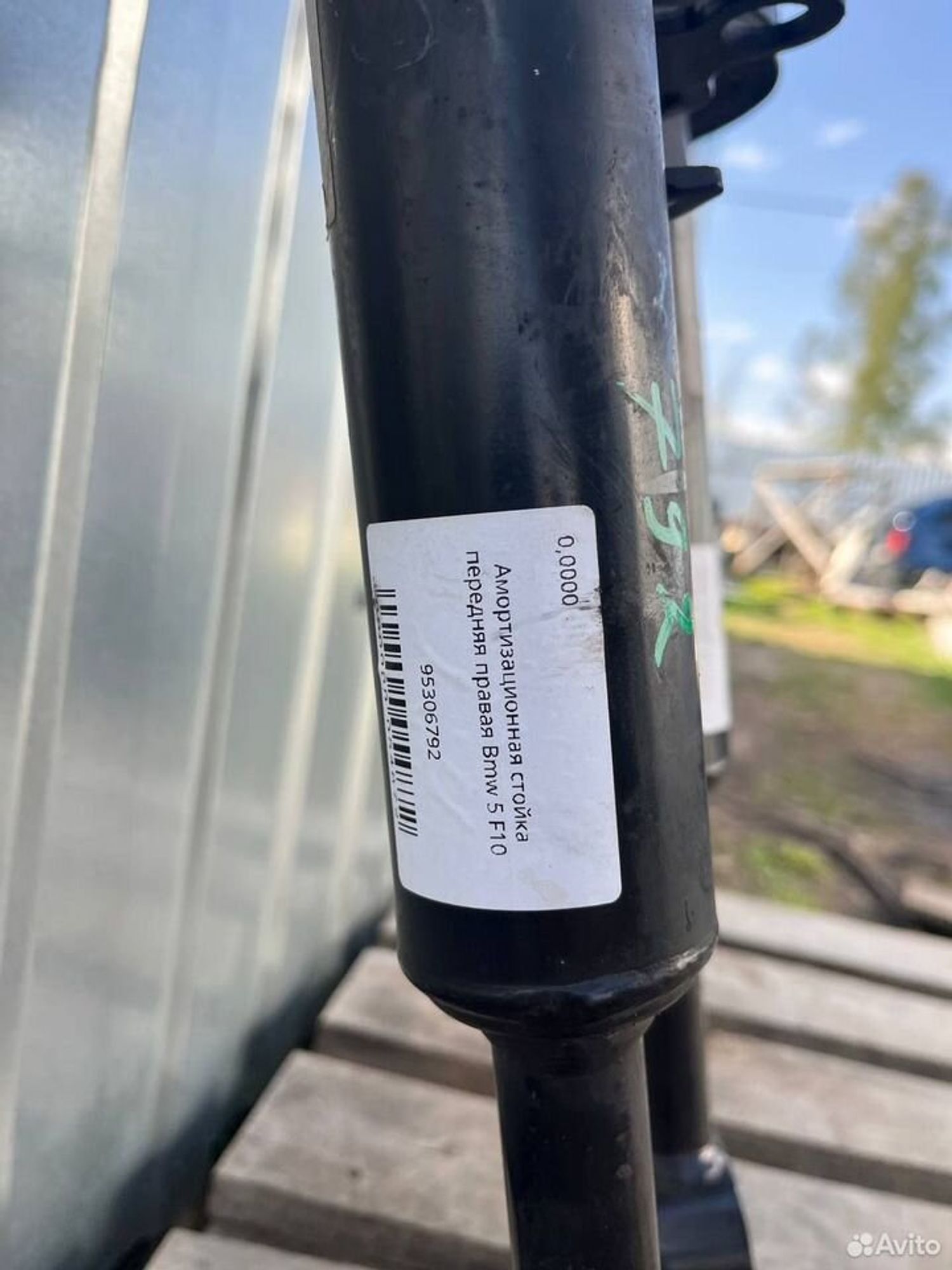 Стойки передние bmw f10, 10000 рублей, Семиозерка