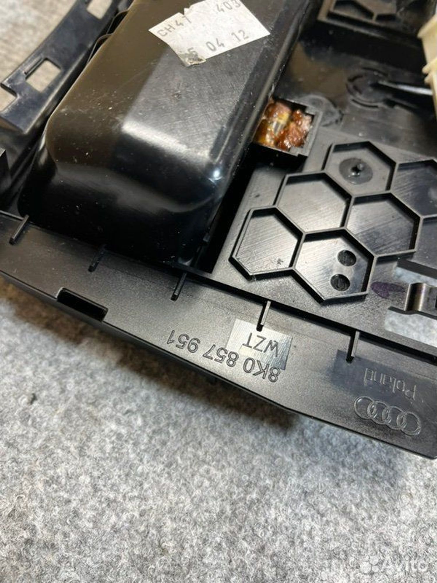 Пепельница Volkswagen Tiguan SUV NF CAW 2011, 2000 рублей, Семиозерка