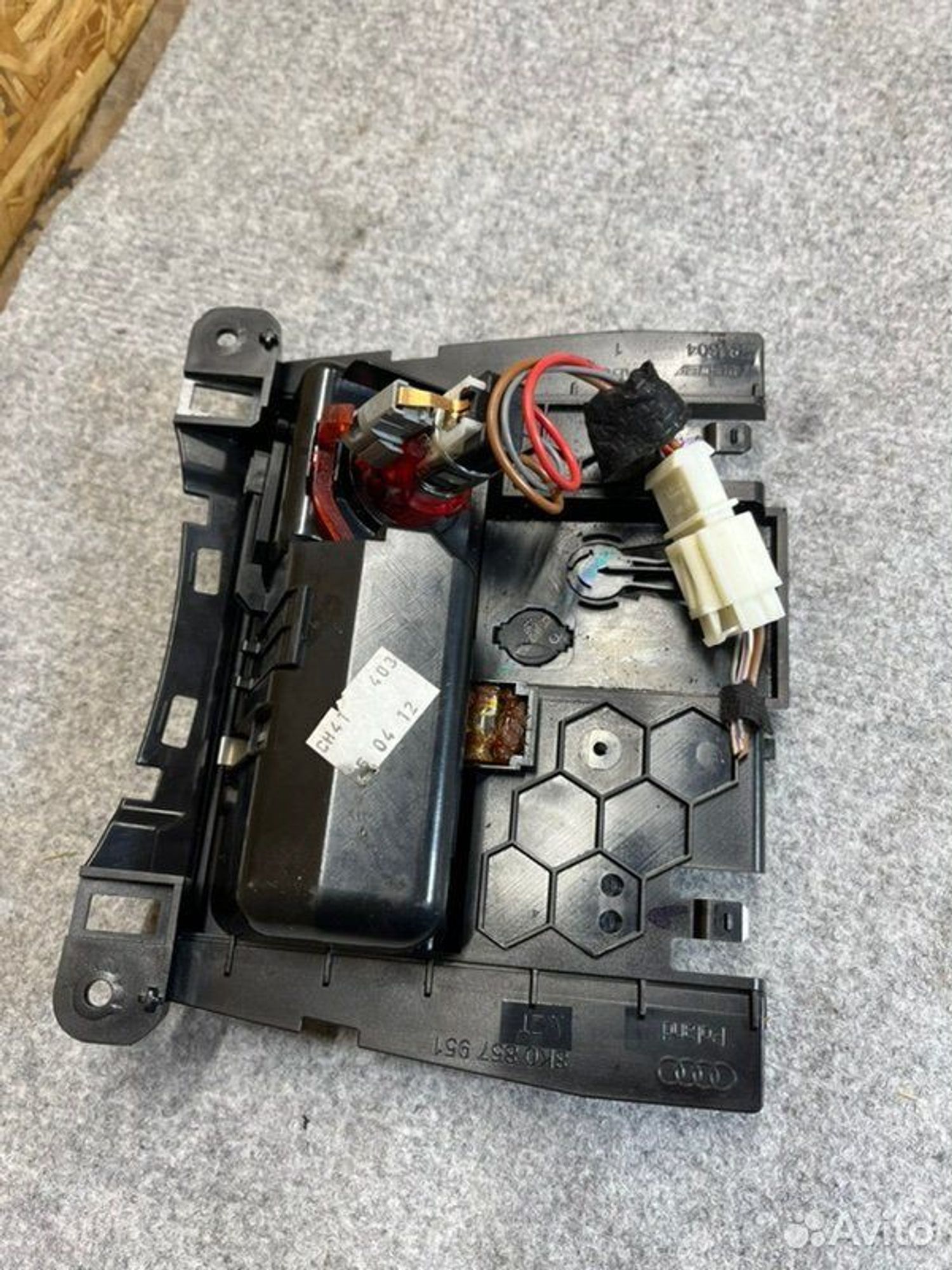 Пепельница Volkswagen Tiguan SUV NF CAW 2011, 2000 рублей, Семиозерка