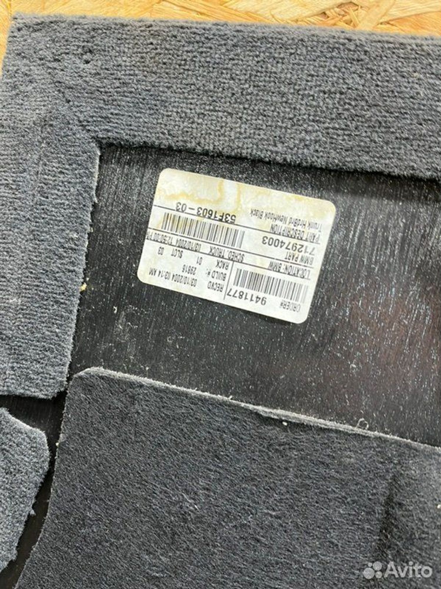 Полка багажника Bmw X5 E53 M54B30 2002, 2500 рублей, Семиозерка