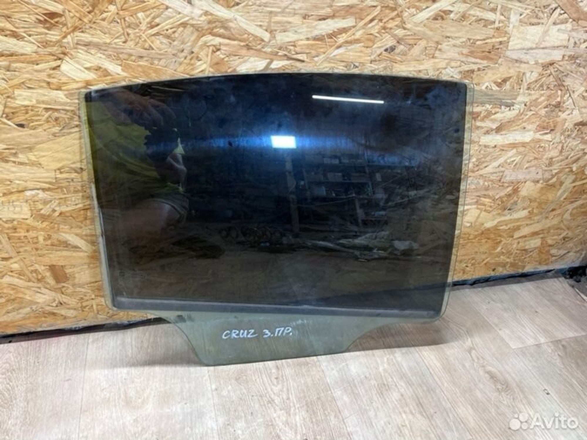 Стекло двери заднее правое Chevrolet Cruz J300, 1500 рублей, Семиозерка