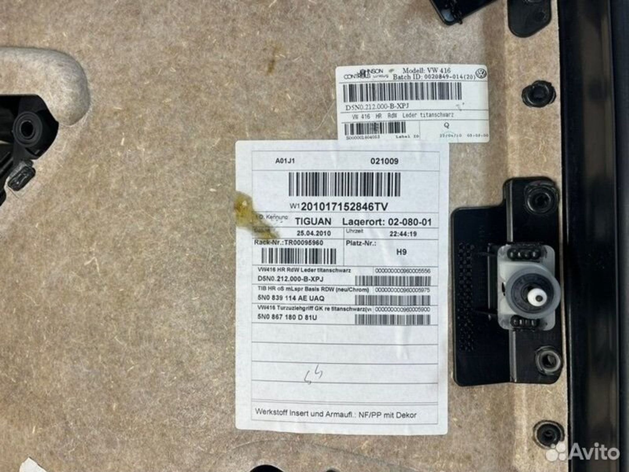 Обшивка боковой двери задняя правая Volkswagen, 2000 рублей, Семиозерка