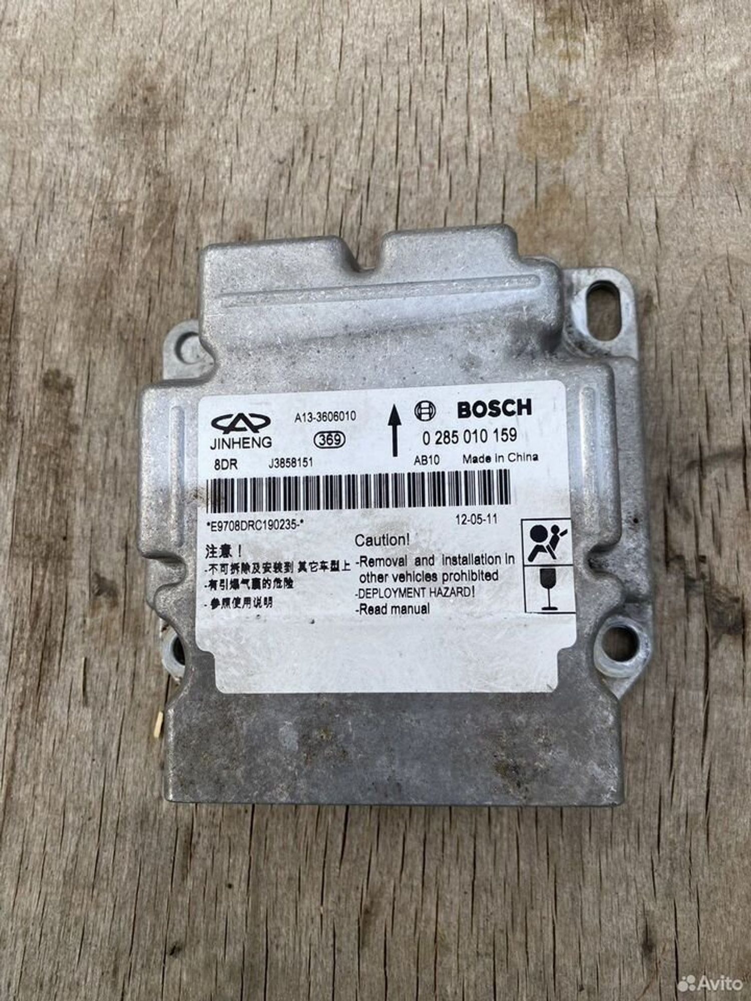 Блок srs chery bonus (a13), 1000 рублей, Семиозерка