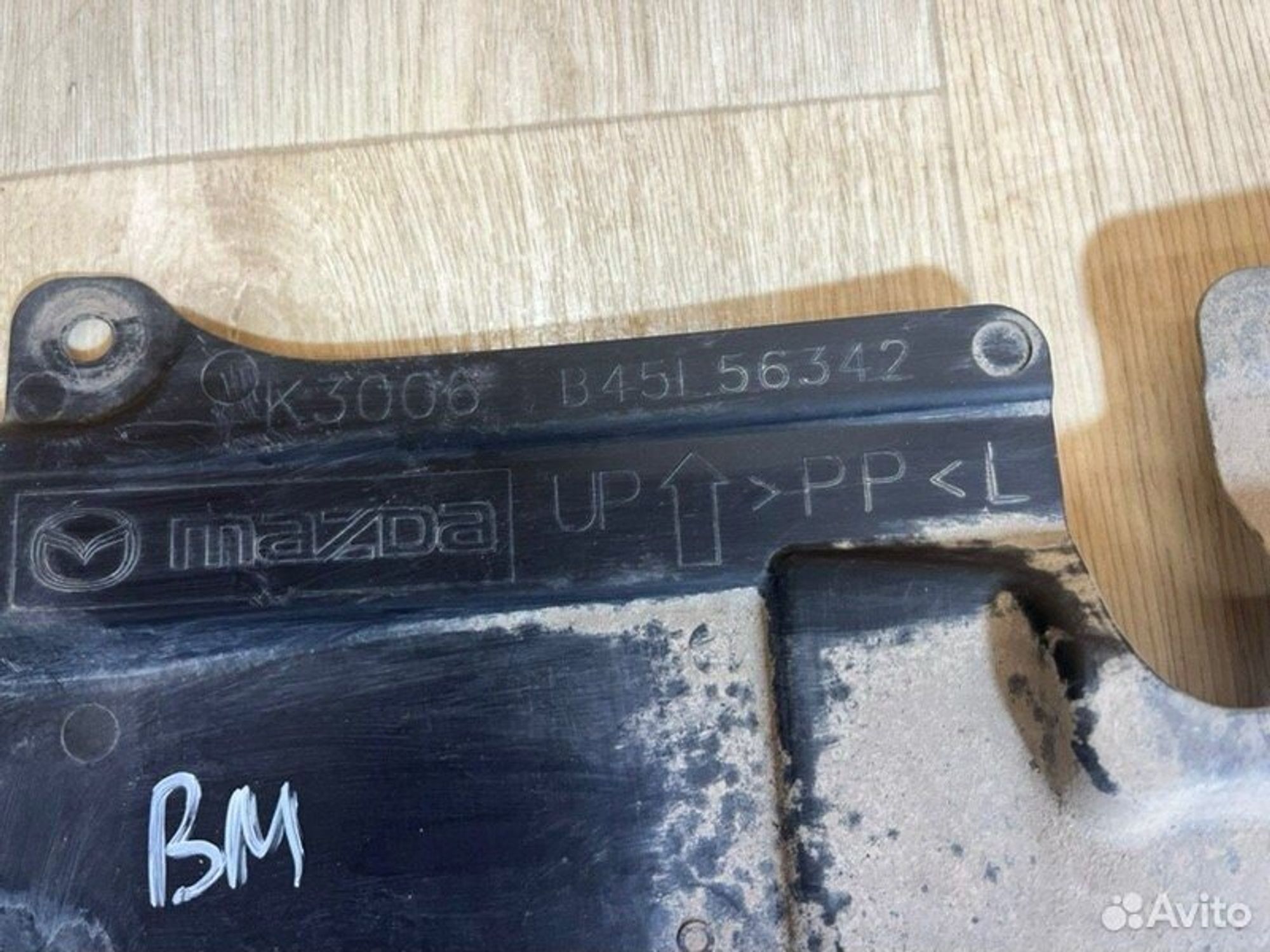 Пыльник двигателя левый Mazda 3 BM Z6 2013, 2000 рублей, Семиозерка