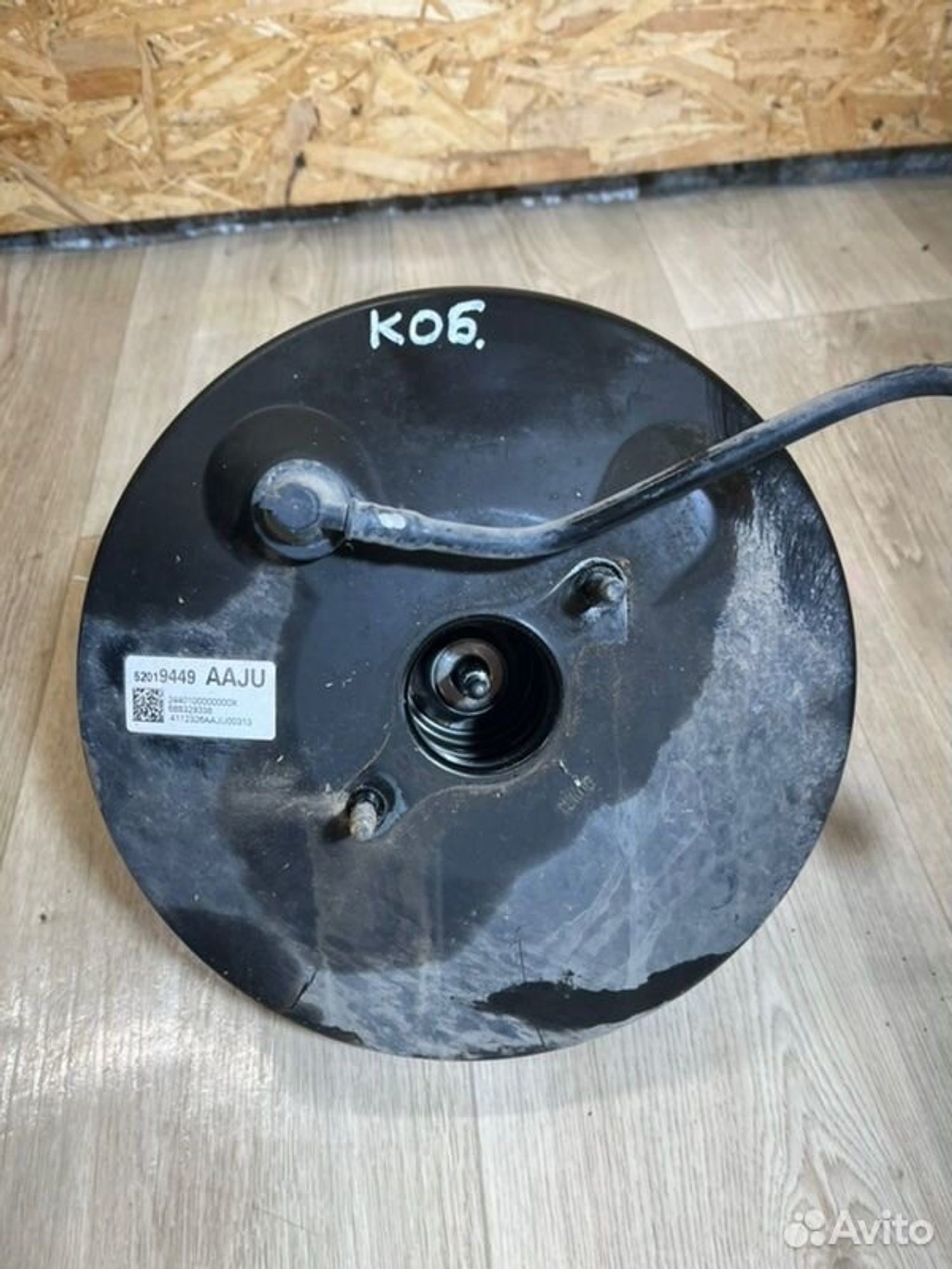 Вакуумный усилитель тормозов Chevrolet Cobalt, 2500 рублей, Семиозерка