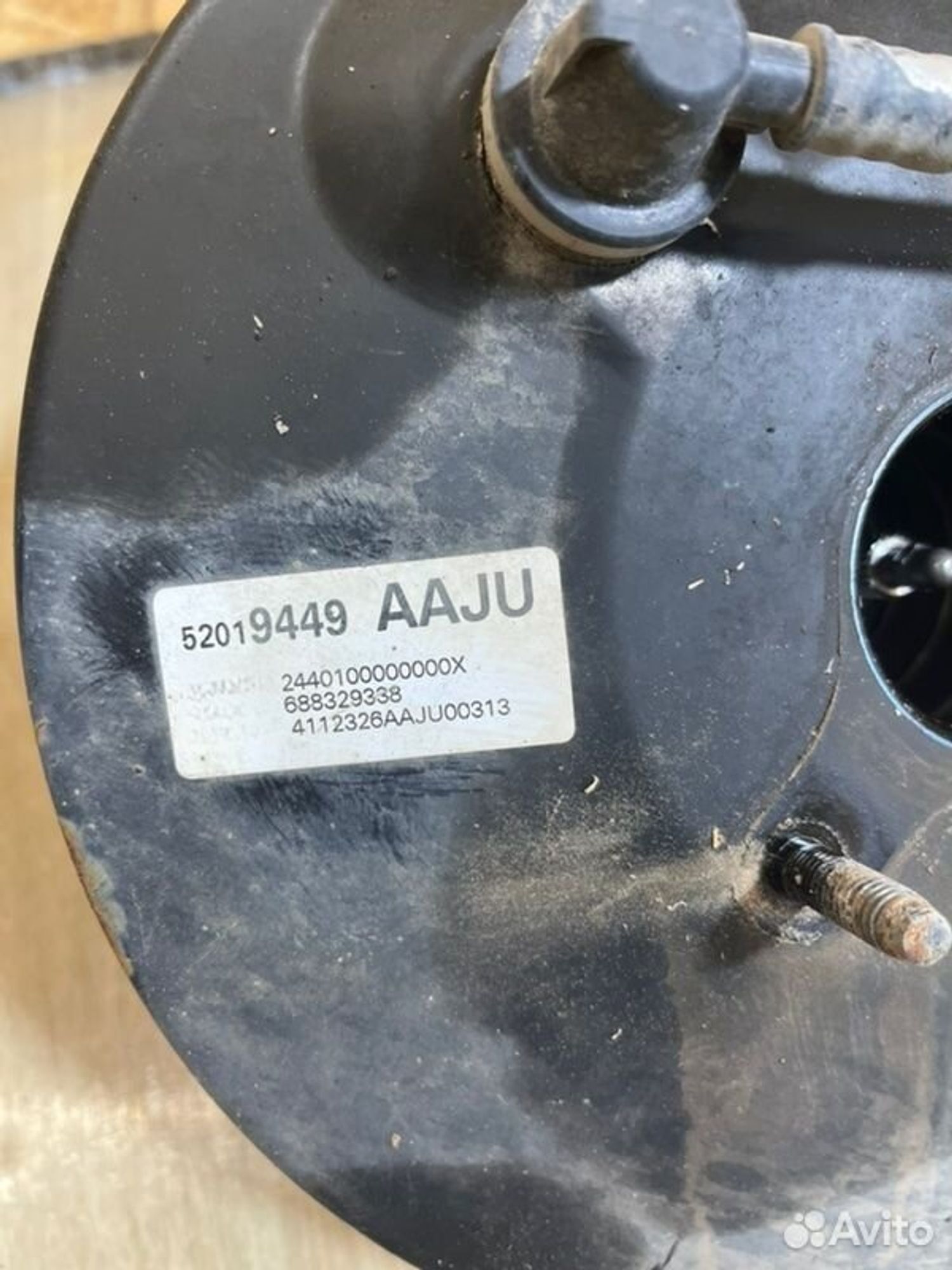 Вакуумный усилитель тормозов Chevrolet Cobalt, 2500 рублей, Семиозерка