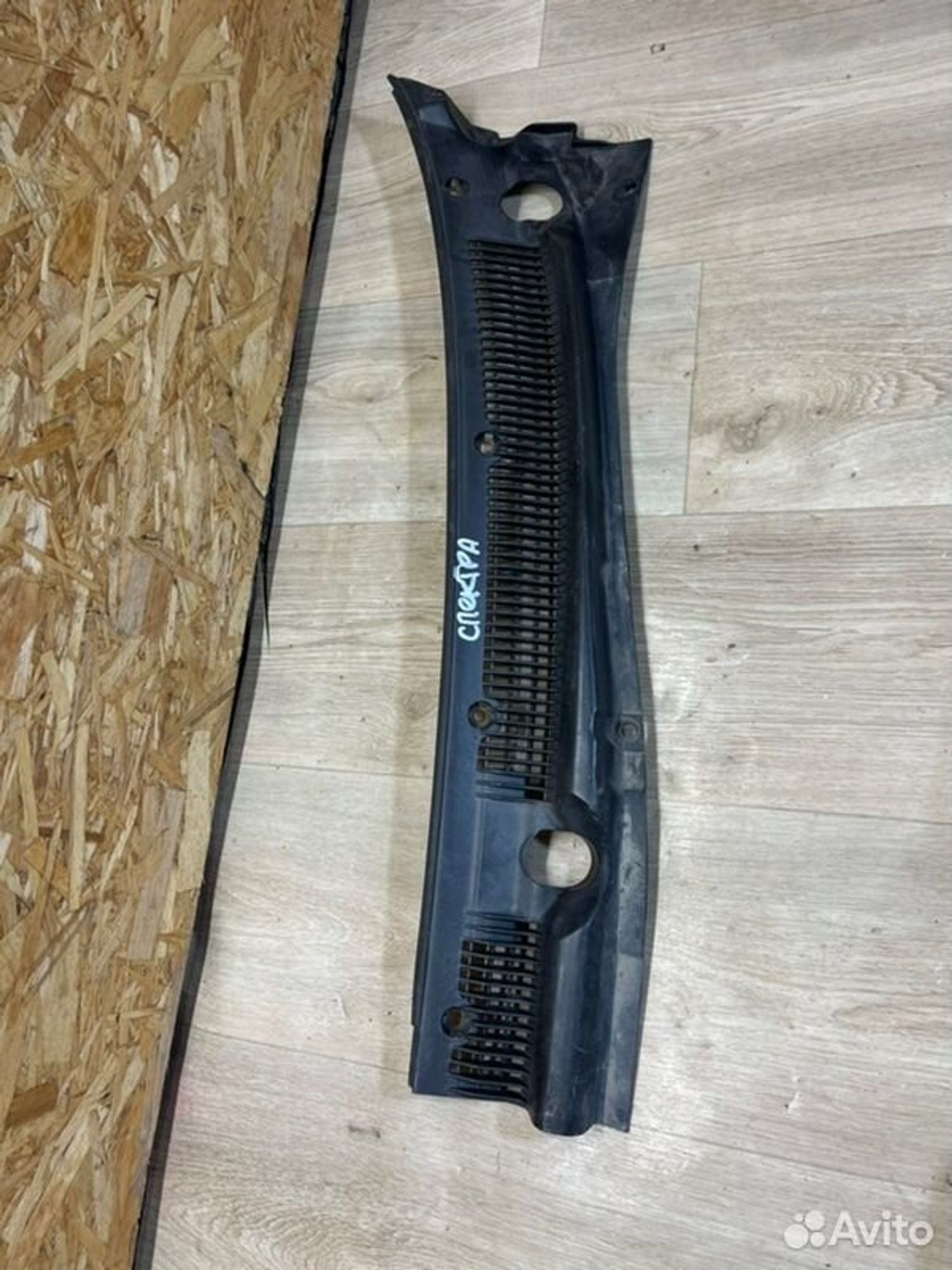 Жабо Kia Spectra SD S6D 2007, 1000 рублей, Семиозерка