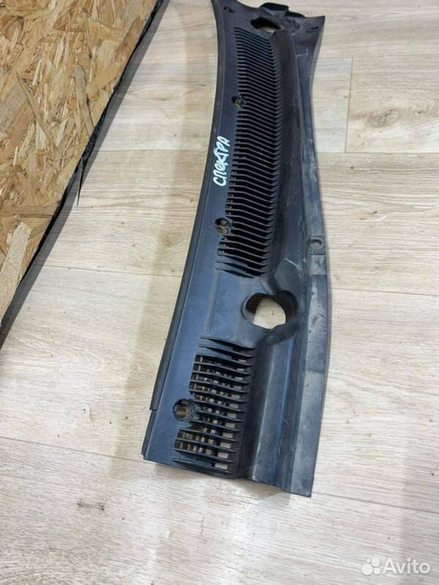 Жабо Kia Spectra SD S6D 2007, 1000 рублей, Семиозерка