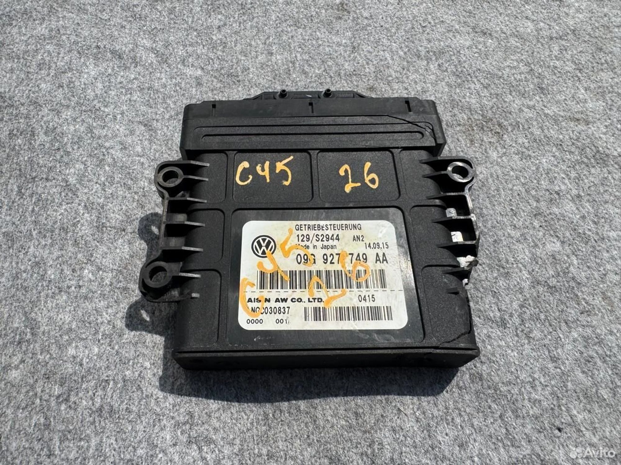 Блок управления АКПП Volkswagen Jetta 6, 5000 рублей, Семиозерка
