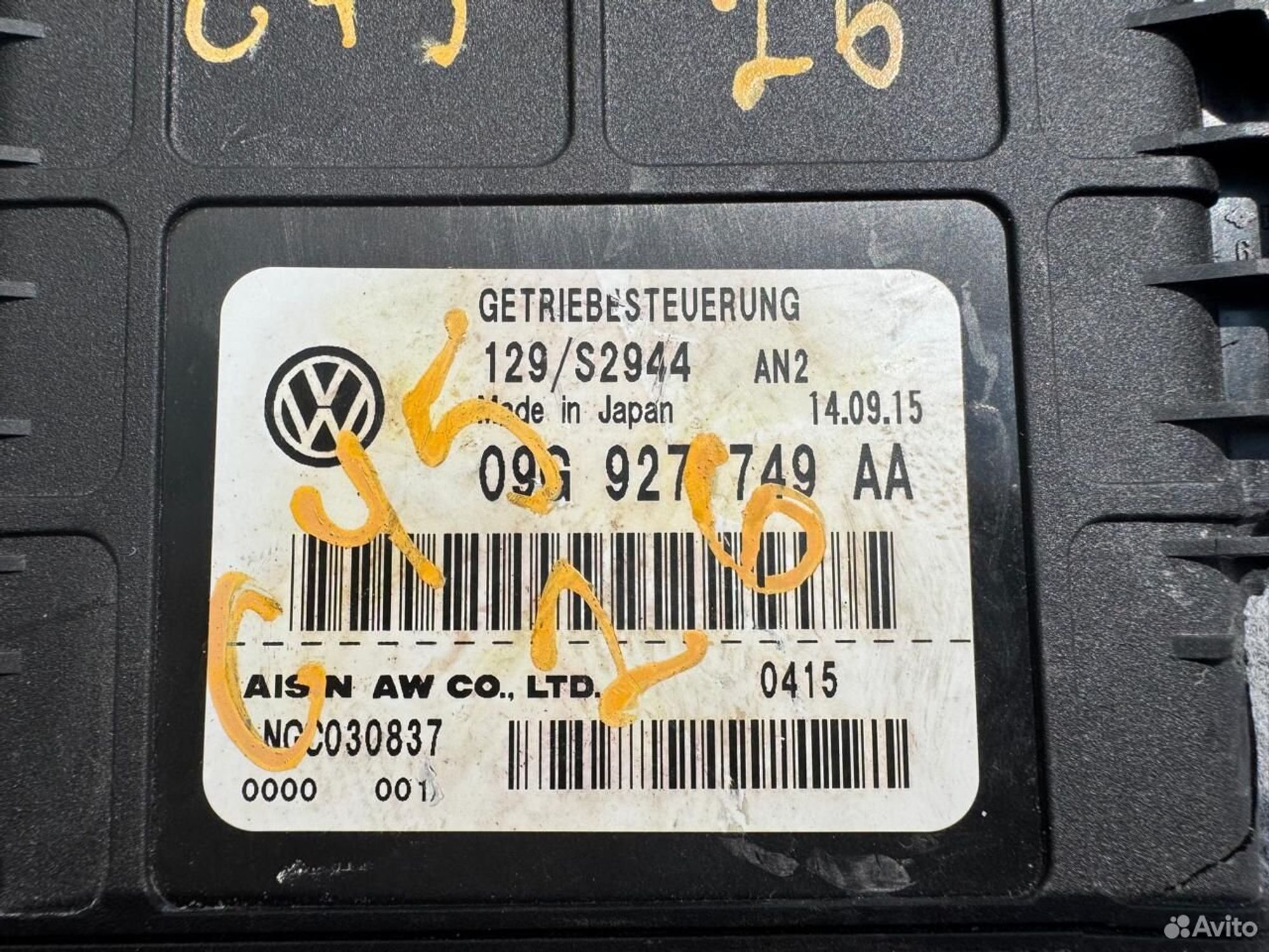 Блок управления АКПП Volkswagen Jetta 6, 5000 рублей, Семиозерка