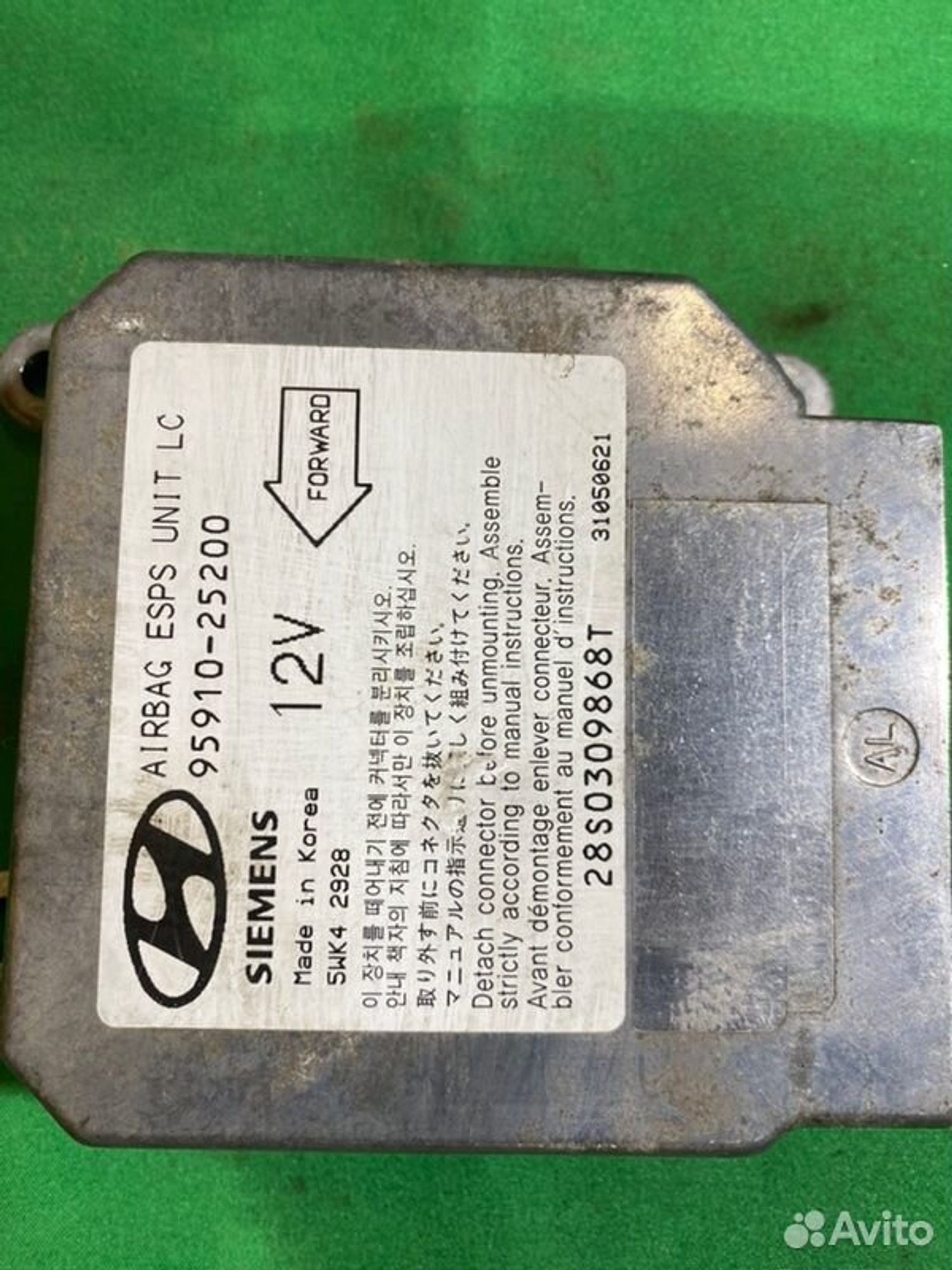 Блок SRS airbag Hyundai Accent G4EB 2006, 1500 рублей, Семиозерка