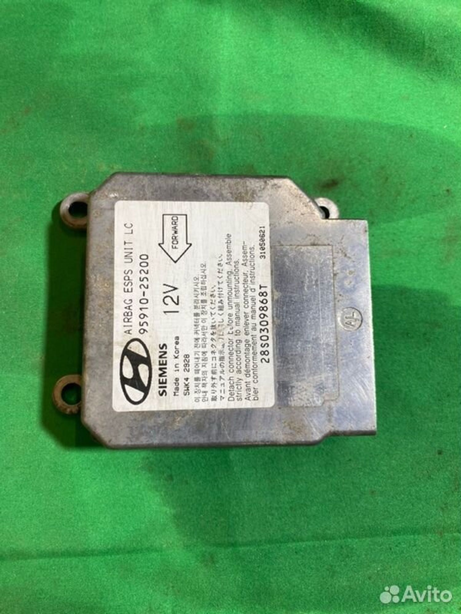 Блок SRS airbag Hyundai Accent G4EB 2006, 1500 рублей, Семиозерка