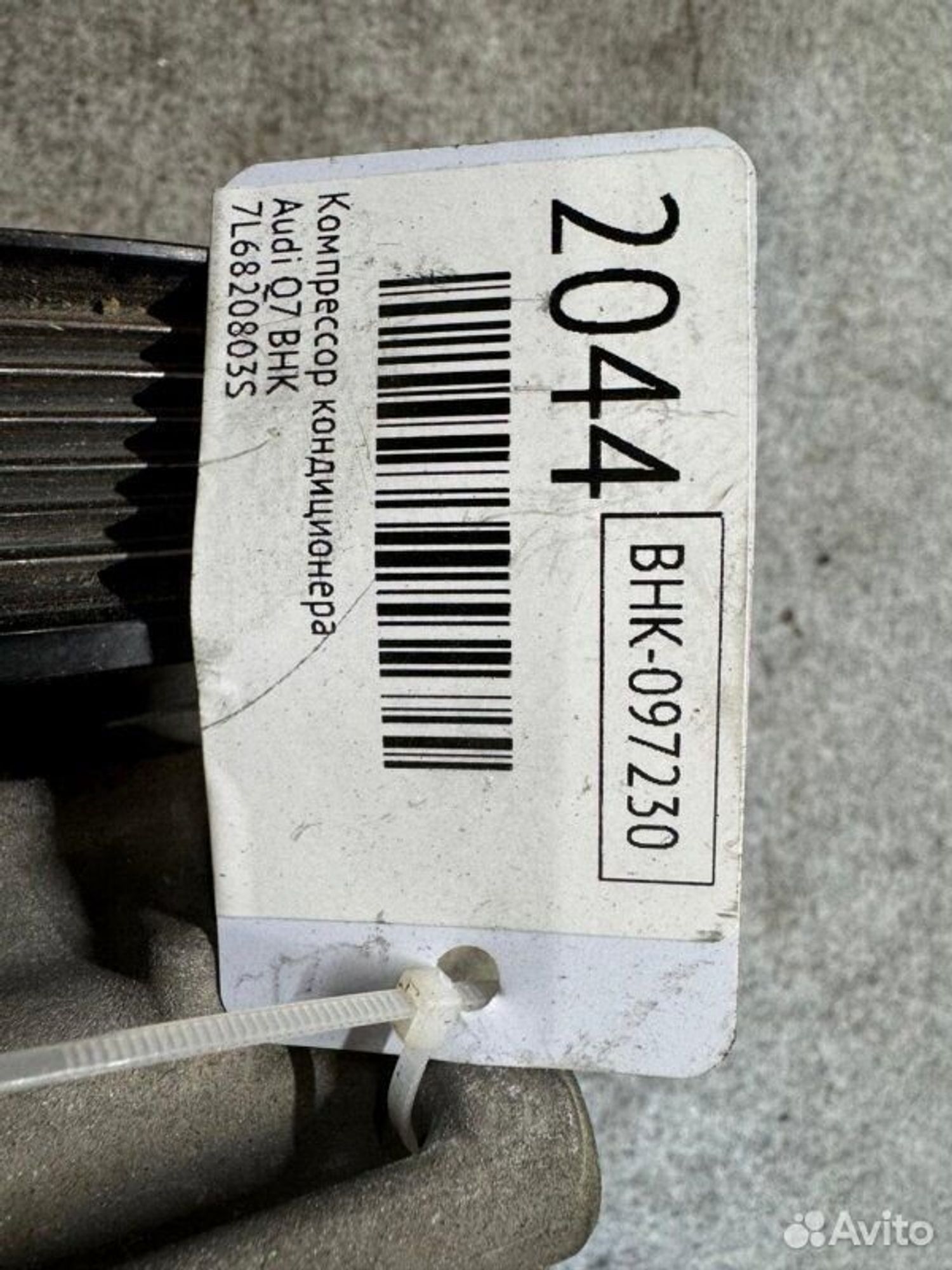 Компрессор кондиционера Volkswagen Touareg 2009, 12000 рублей, Семиозерка