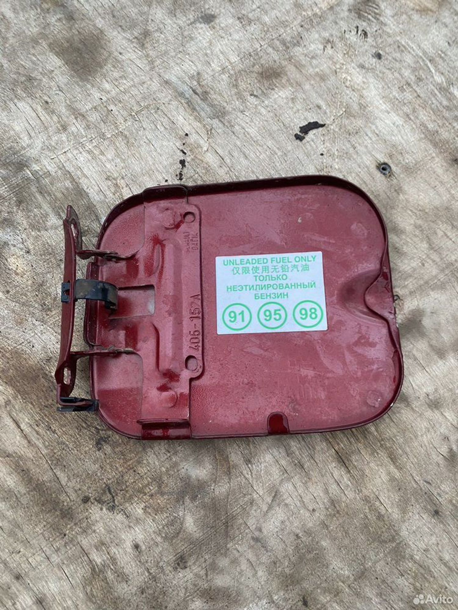 Лючок бензобака logan, 1000 рублей, Семиозерка