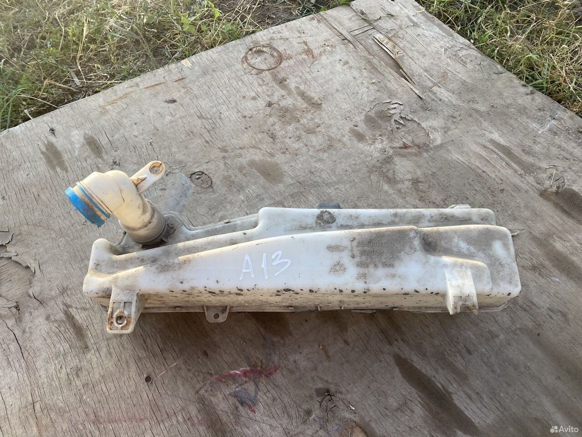 Бачок омывателя chery bonus, 700 рублей, Семиозерка