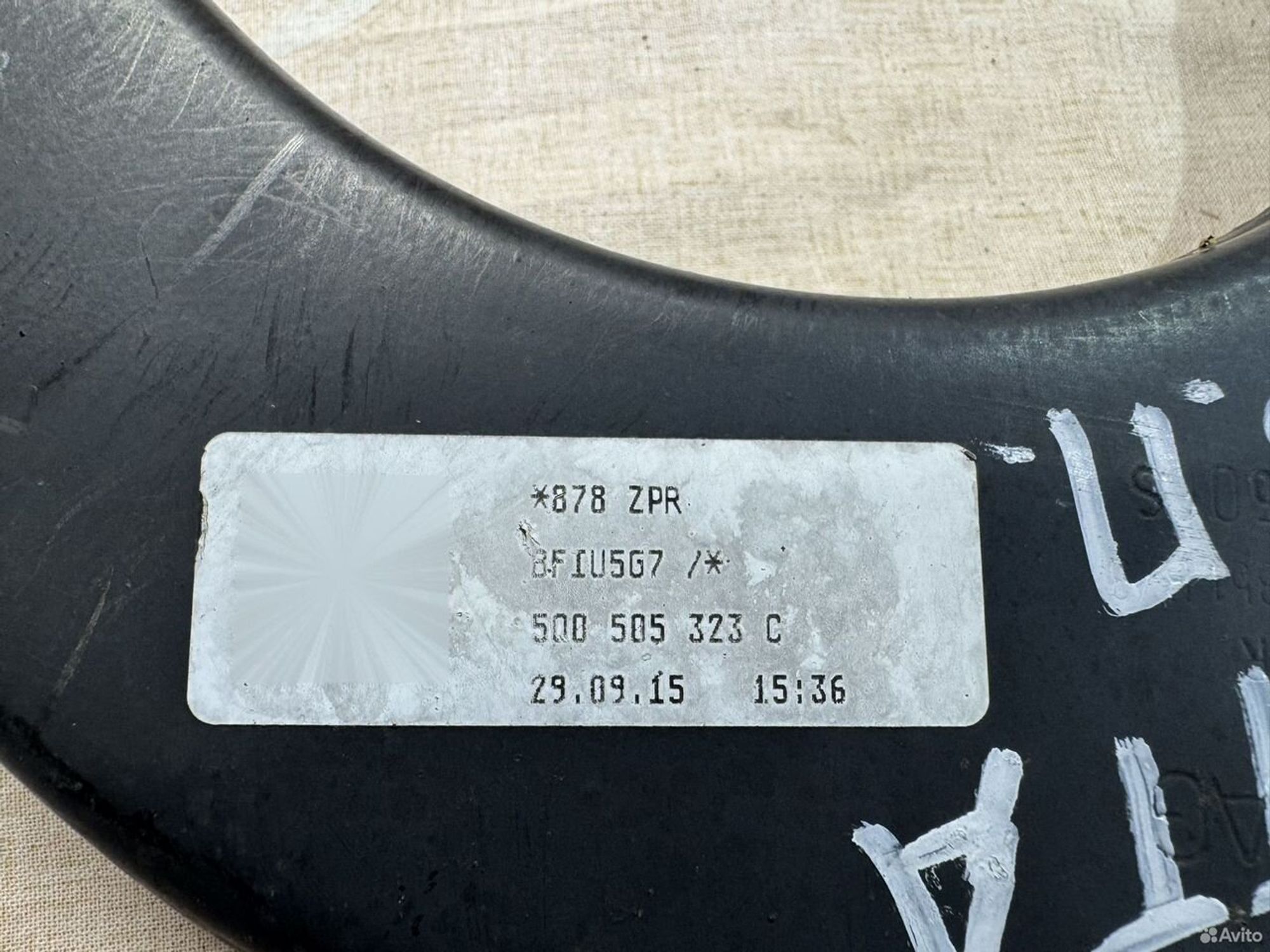 Рычаг задний верхний Jetta 6, 1400 рублей, Семиозерка