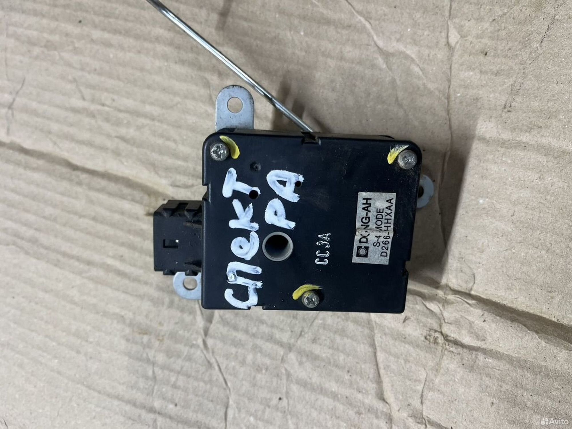 Сервопривод заслонок печки Kia Spectra SD S6D 2007, 800 рублей, Семиозерка