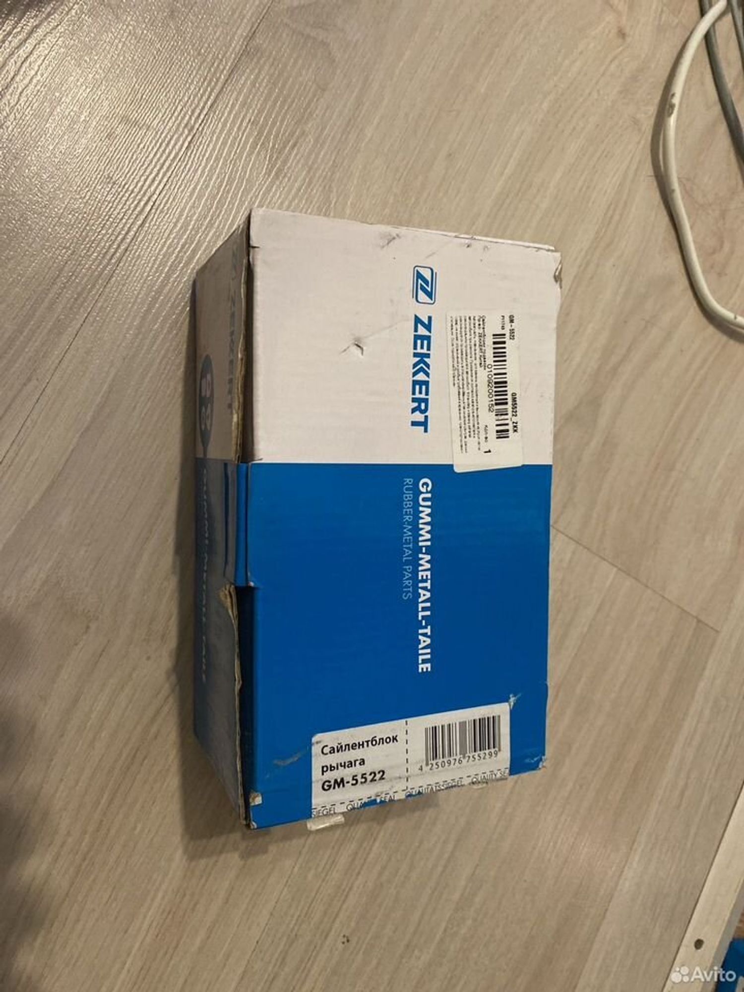 Сайлентблок переднего рычага задний правый, 2200 рублей, Семиозерка