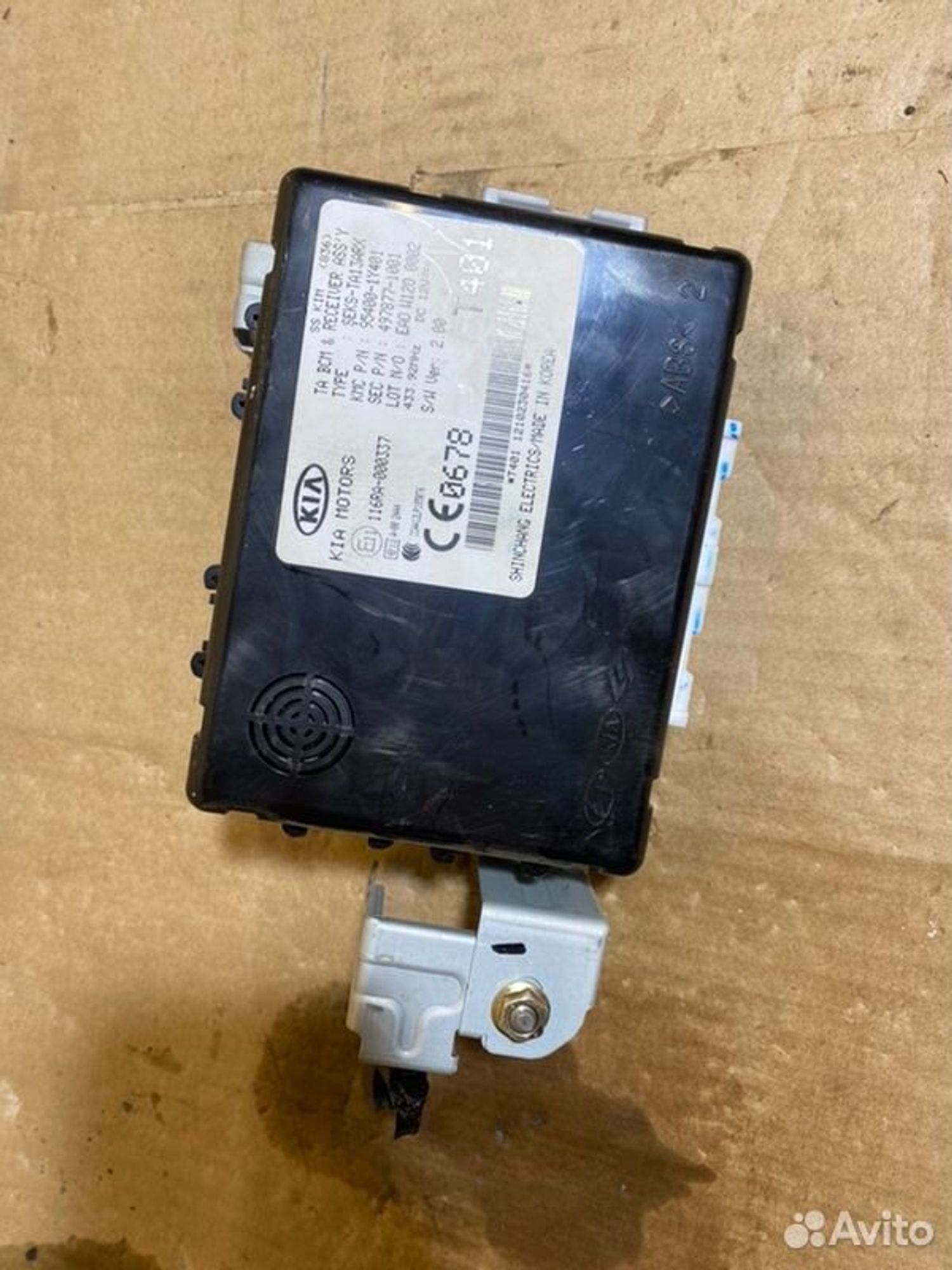 Блок управления центральным замком Kia Picanto 2, 5000 рублей, Семиозерка