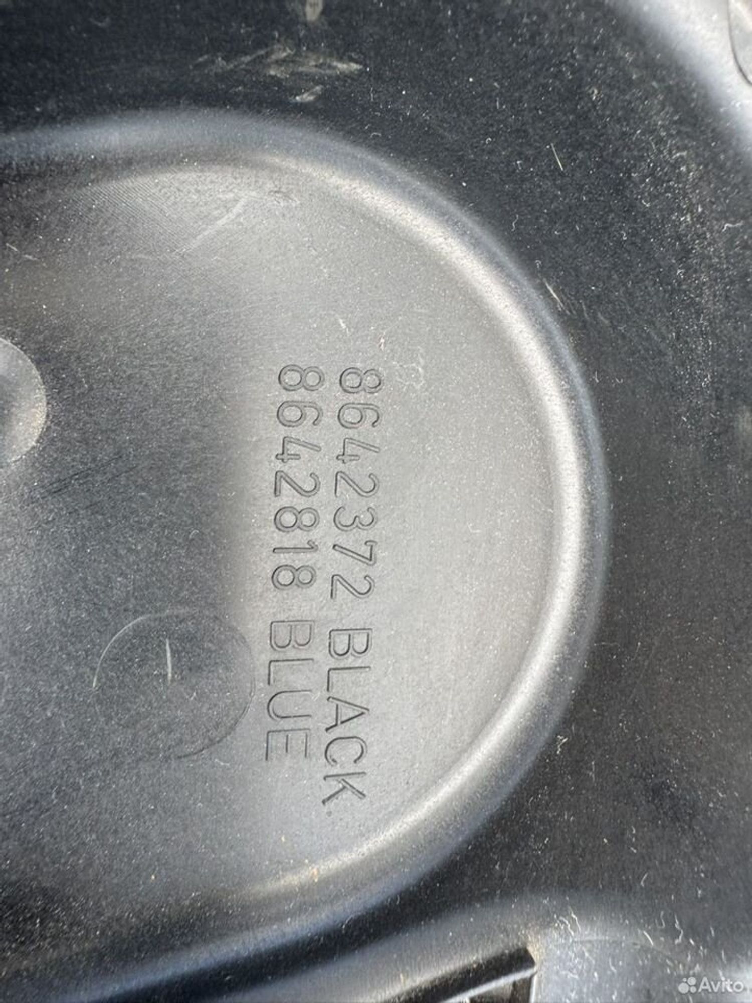 Крышка боковая двигателя Volvo b5254t2, 4000 рублей, Семиозерка