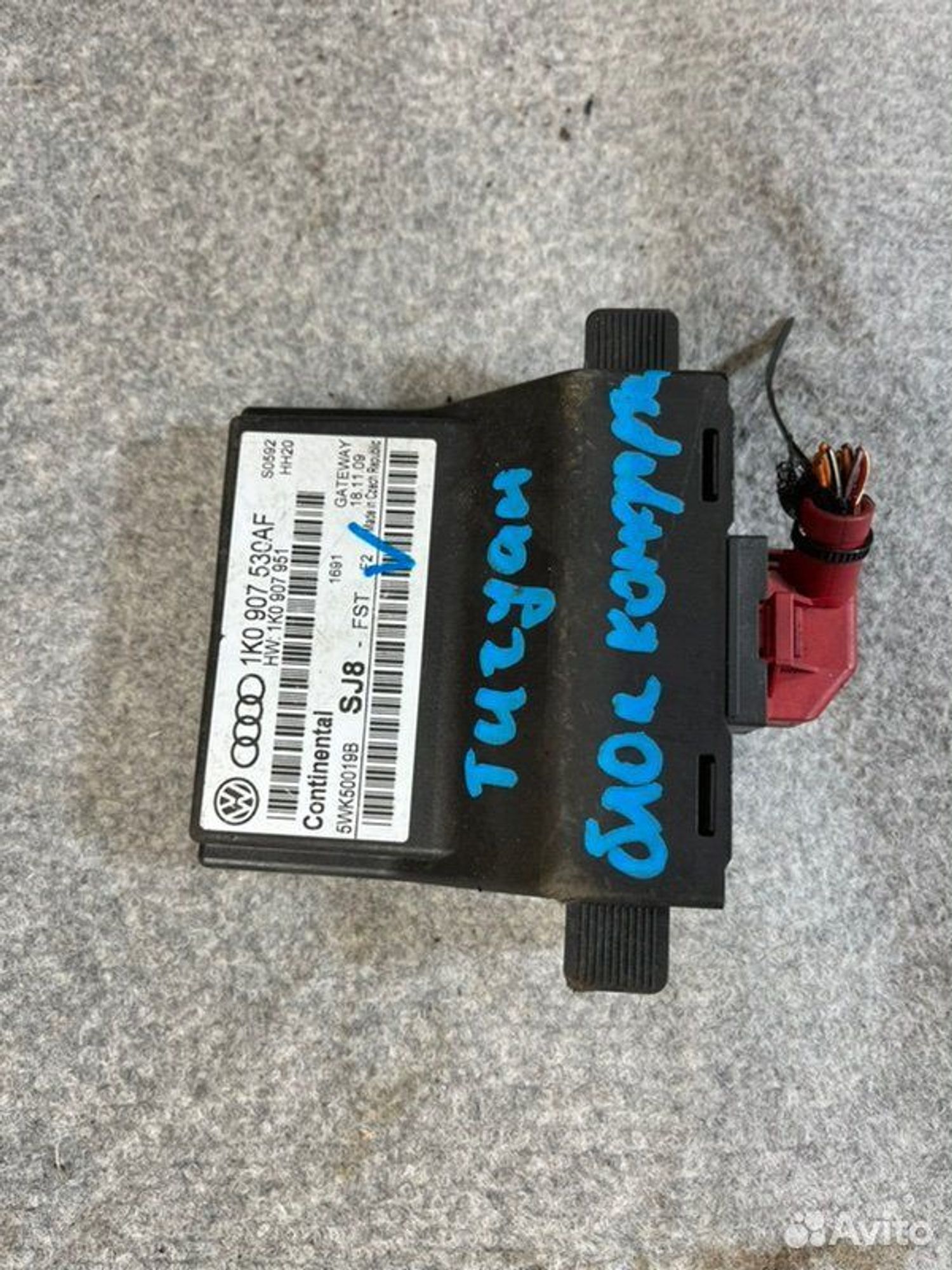 Блок управления стояночным тормозом Volkswagen, 2500 рублей, Семиозерка