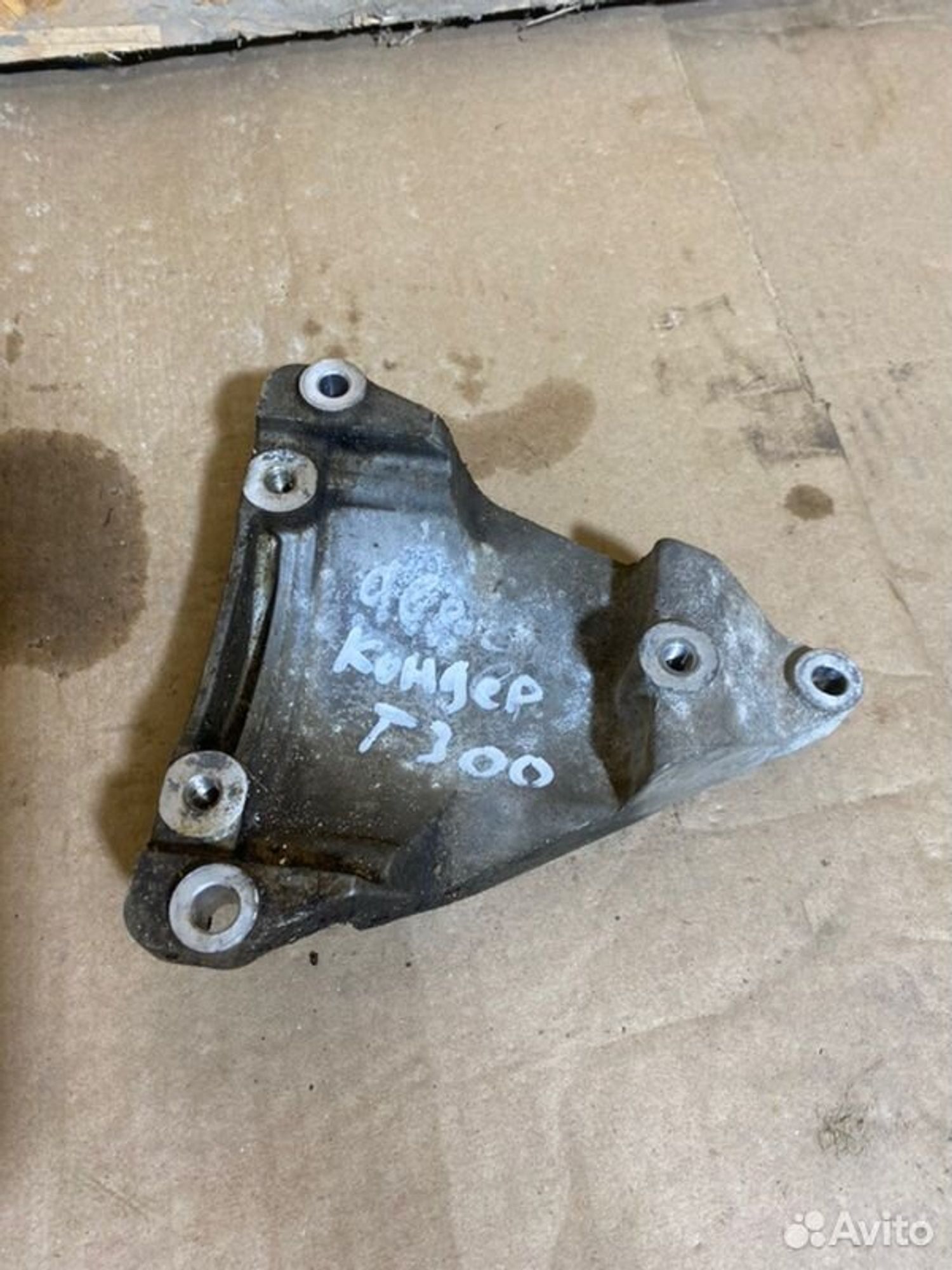 Крепление кондиционера Chevrolet Aveo T300 F16D4, 800 рублей, Семиозерка