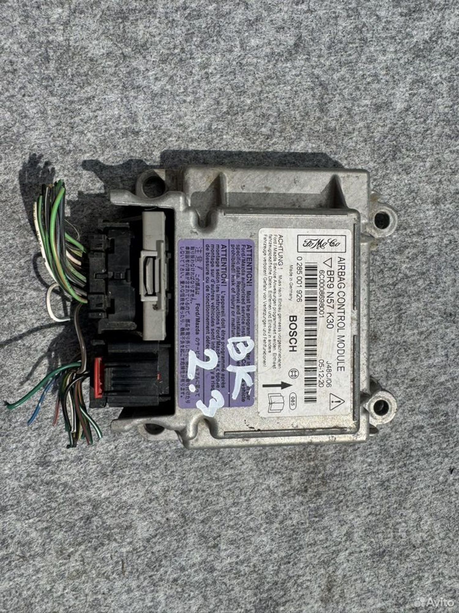 Блок airbag Mazda 3 bk, 2000 рублей, Семиозерка