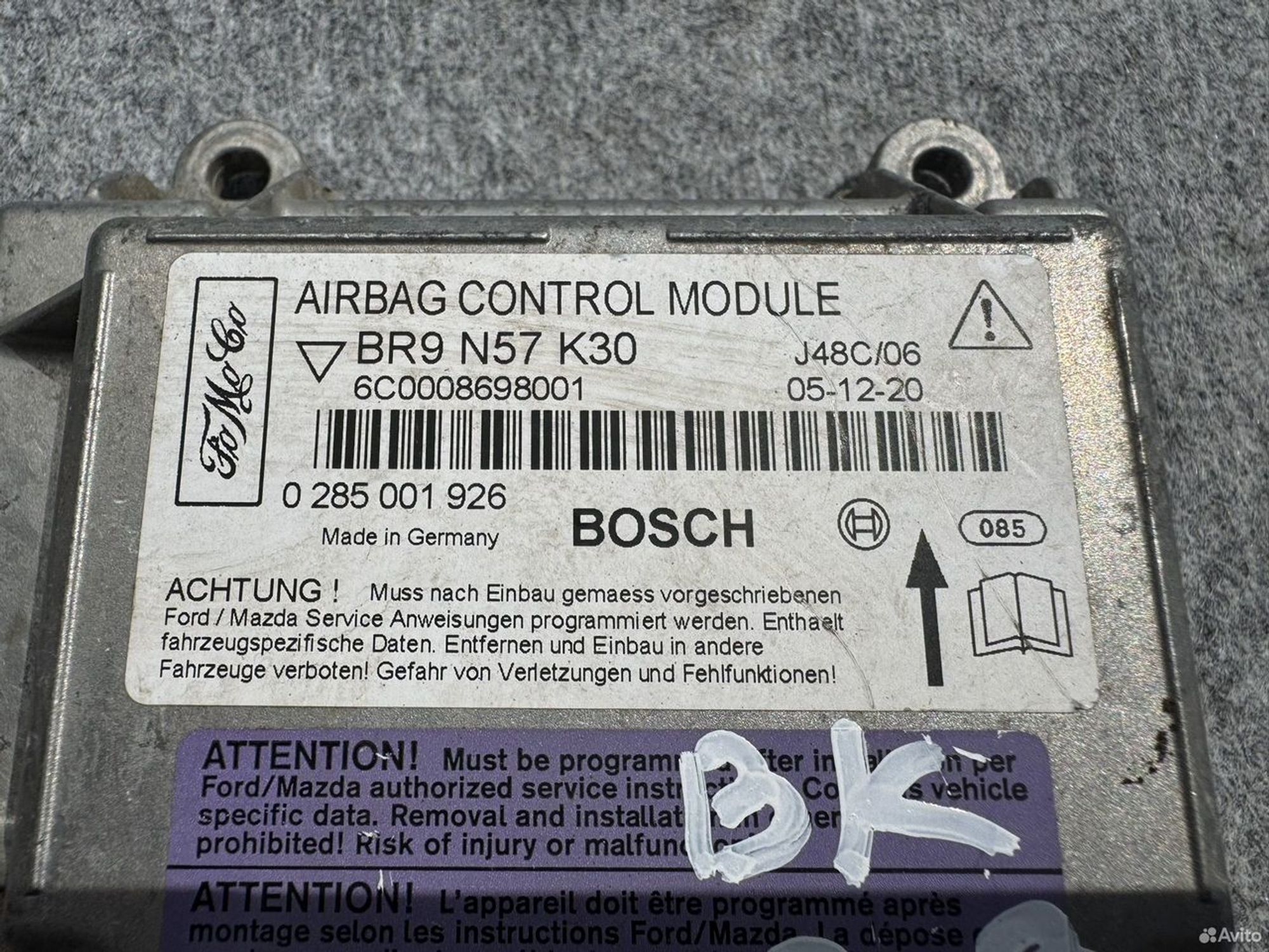 Блок airbag Mazda 3 bk, 2000 рублей, Семиозерка