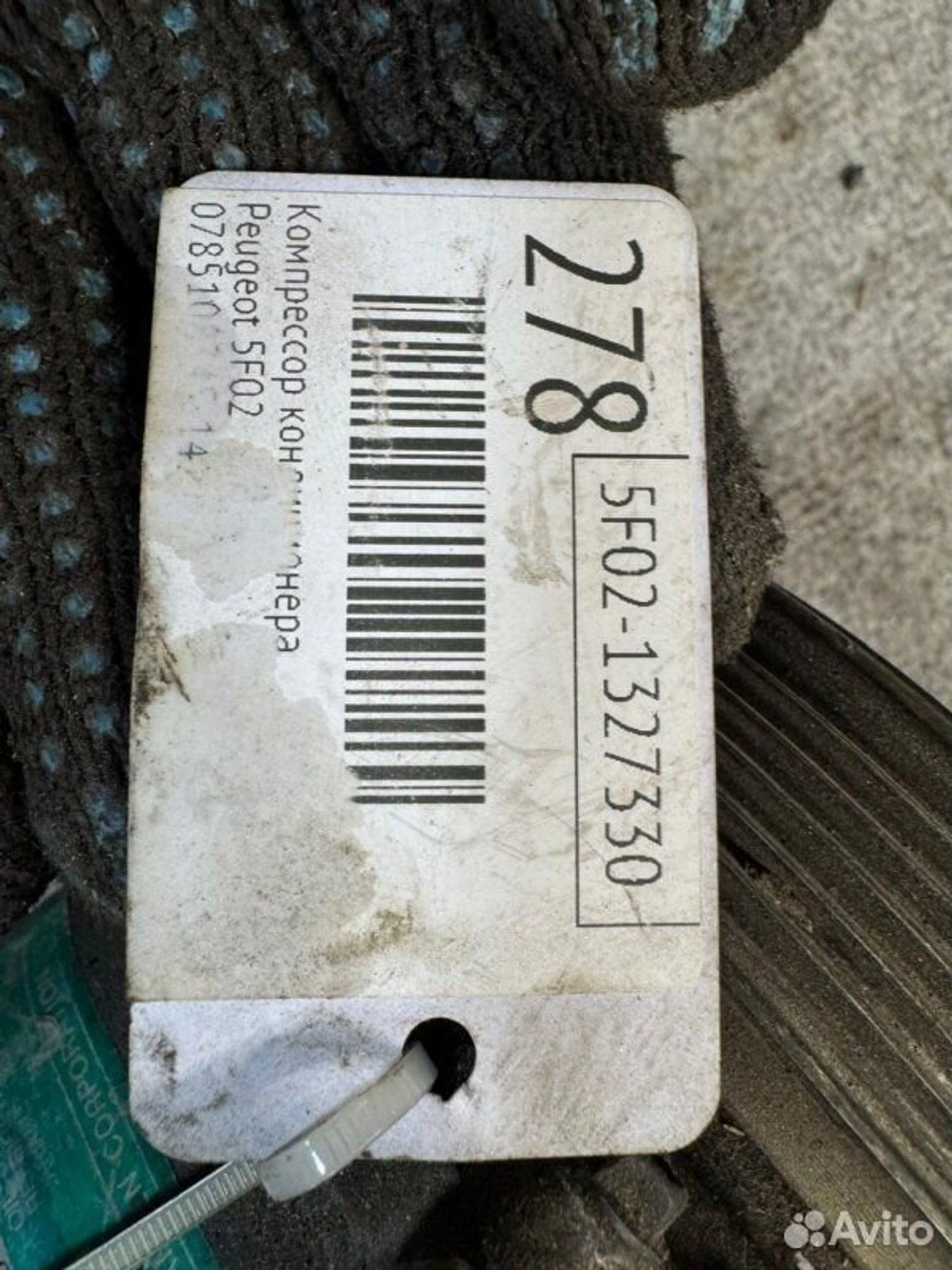 Компрессор кондиционера Peugeot 308 2010, 7500 рублей, Семиозерка