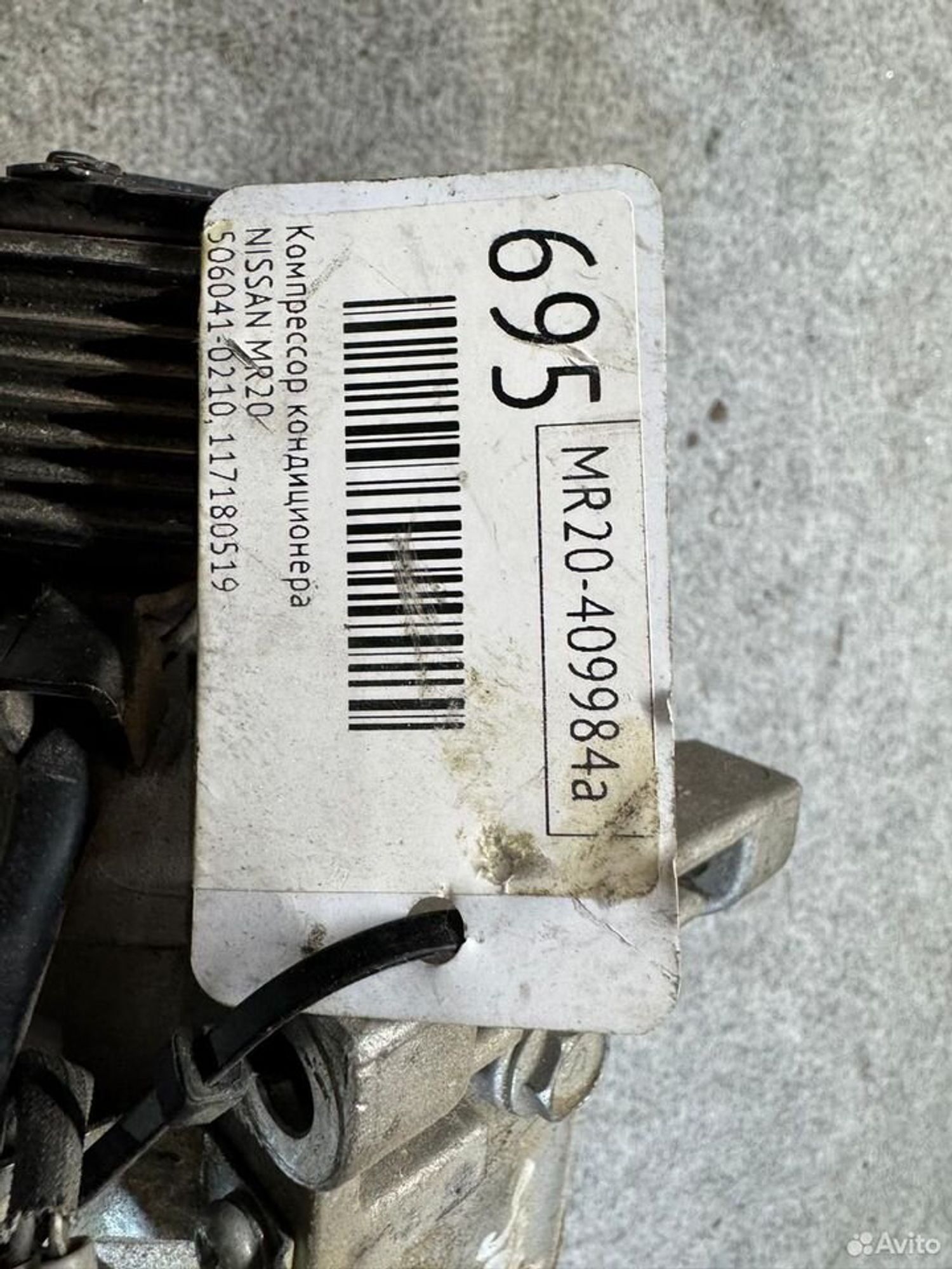 Компрессор кондиционера Nissan qashqai j10, 8500 рублей, Семиозерка