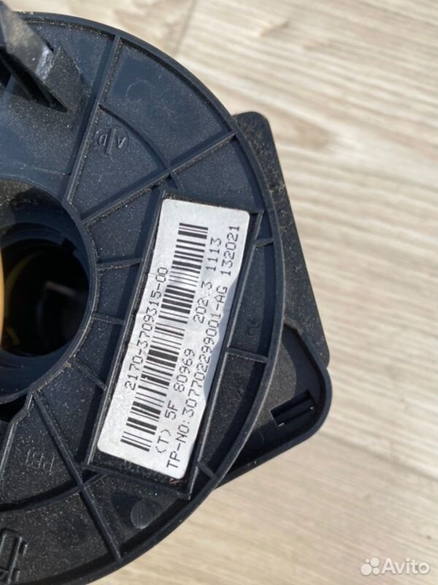 Шлейф-лента подушки безопасности Лада Калина 2, 1000 рублей, Семиозерка