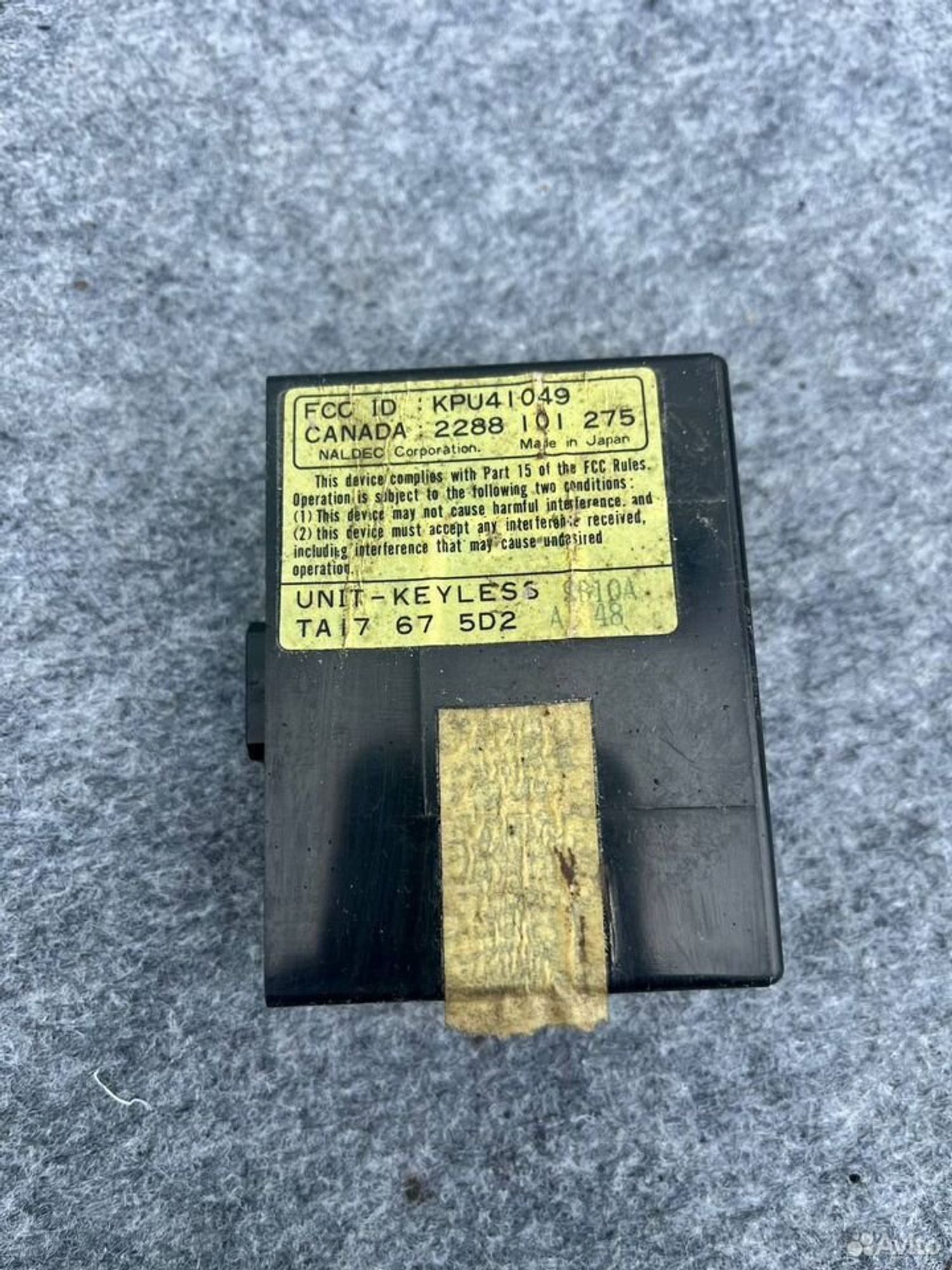 Блок электронный Mazda Millenia (TA), 1000 рублей, Семиозерка