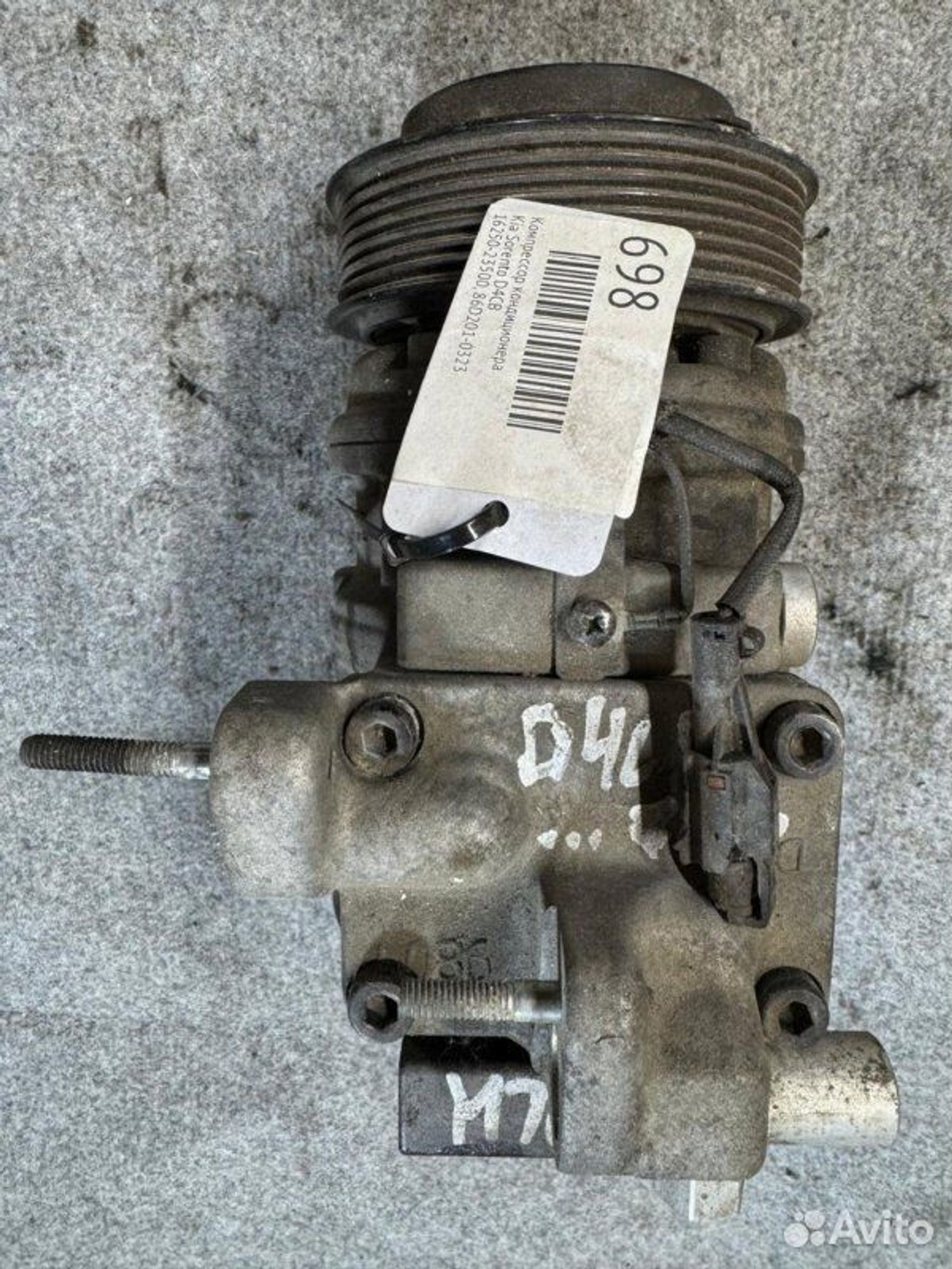 Компрессор кондиционера Kia Sorento D4CB 2006, 7000 рублей, Семиозерка