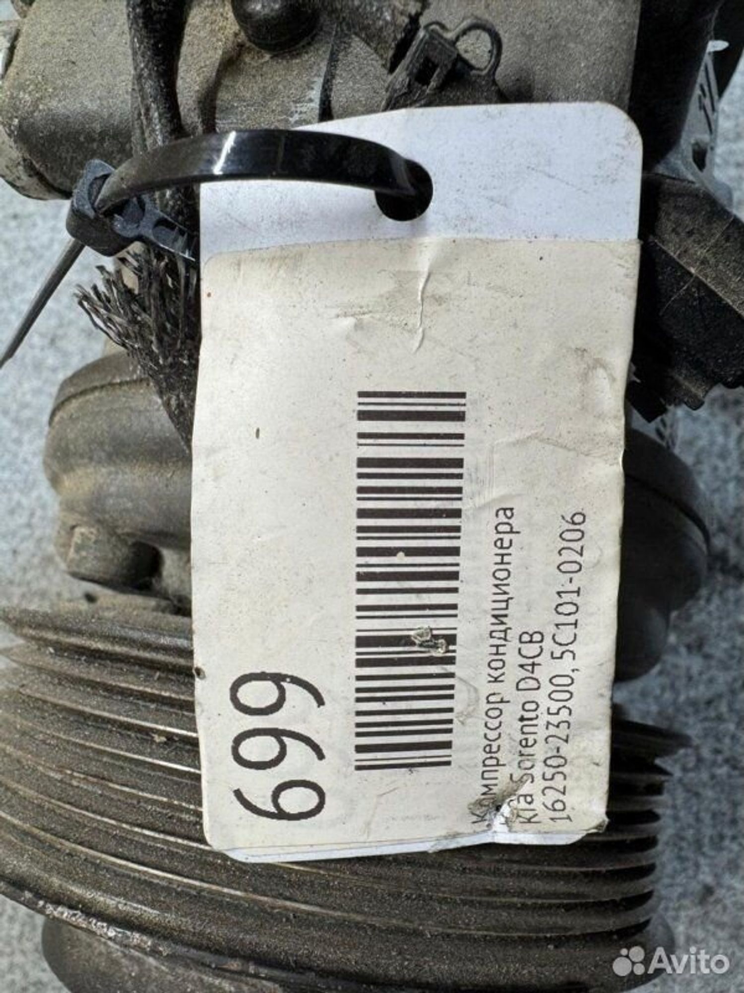 Компрессор кондиционера Kia Sorento D4CB 2006, 7000 рублей, Семиозерка