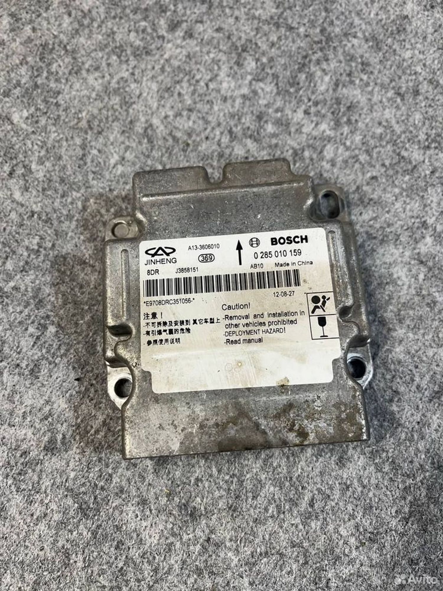 Блок airbag chery bonus, 1000 рублей, Семиозерка