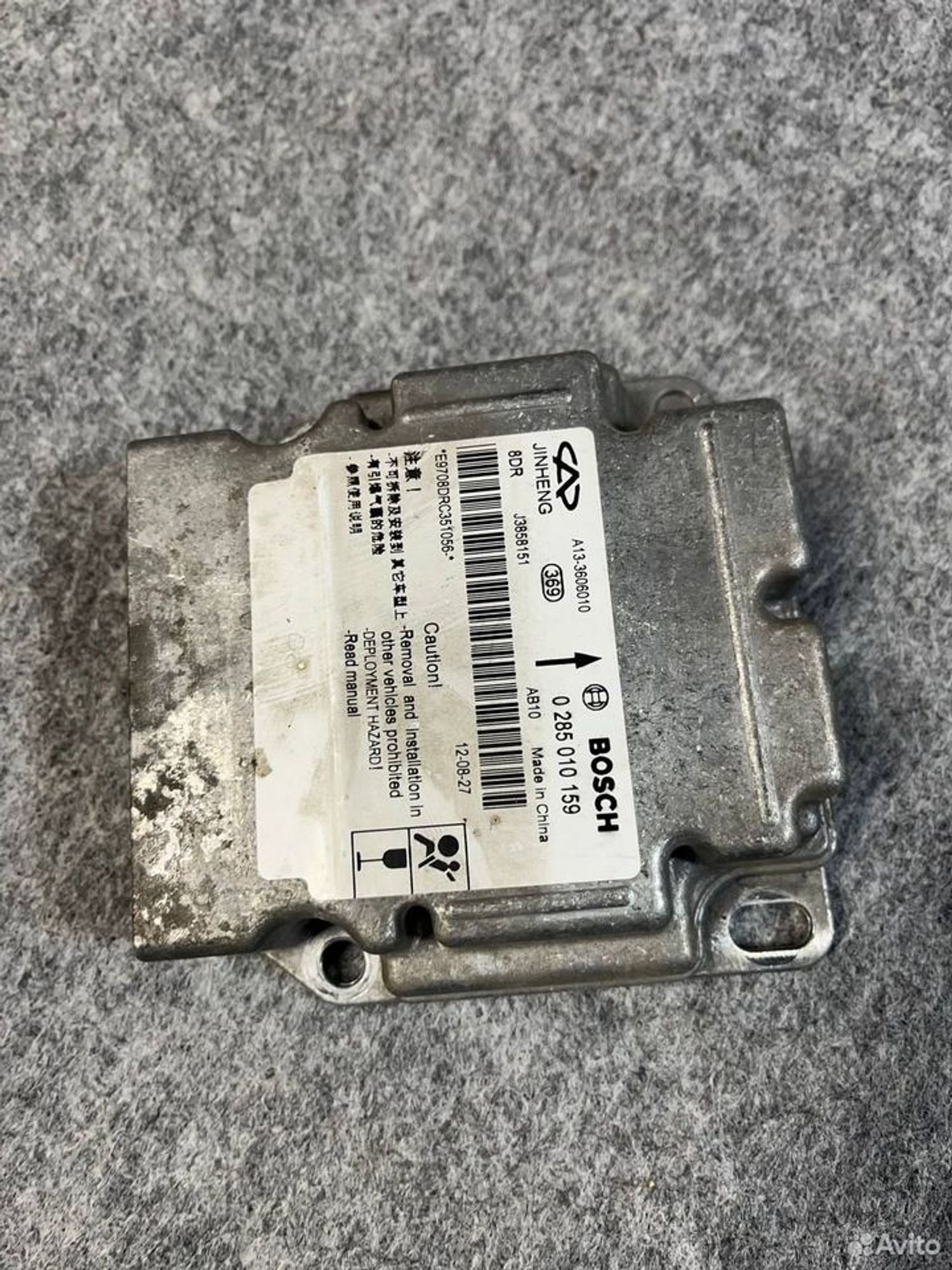 Блок airbag chery bonus, 1000 рублей, Семиозерка