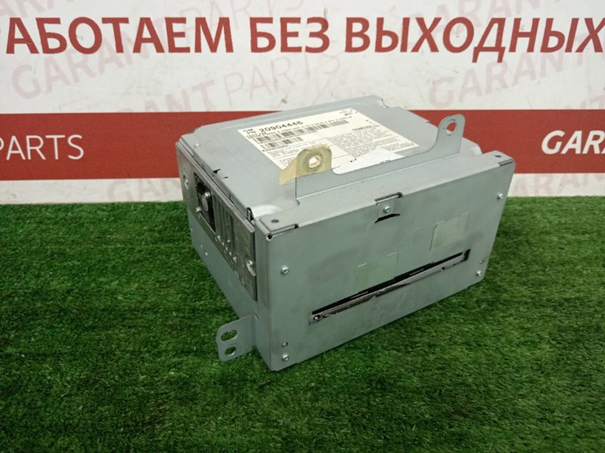 https://ycs.partsauto.market/partsauto-images/thmbs/2e78b09f363d1c50d848defce510993a/04036f87e4857b6bc761d74e5d60088f/e40cb00e0079dec4c5f271a86aba8a5e.jpg