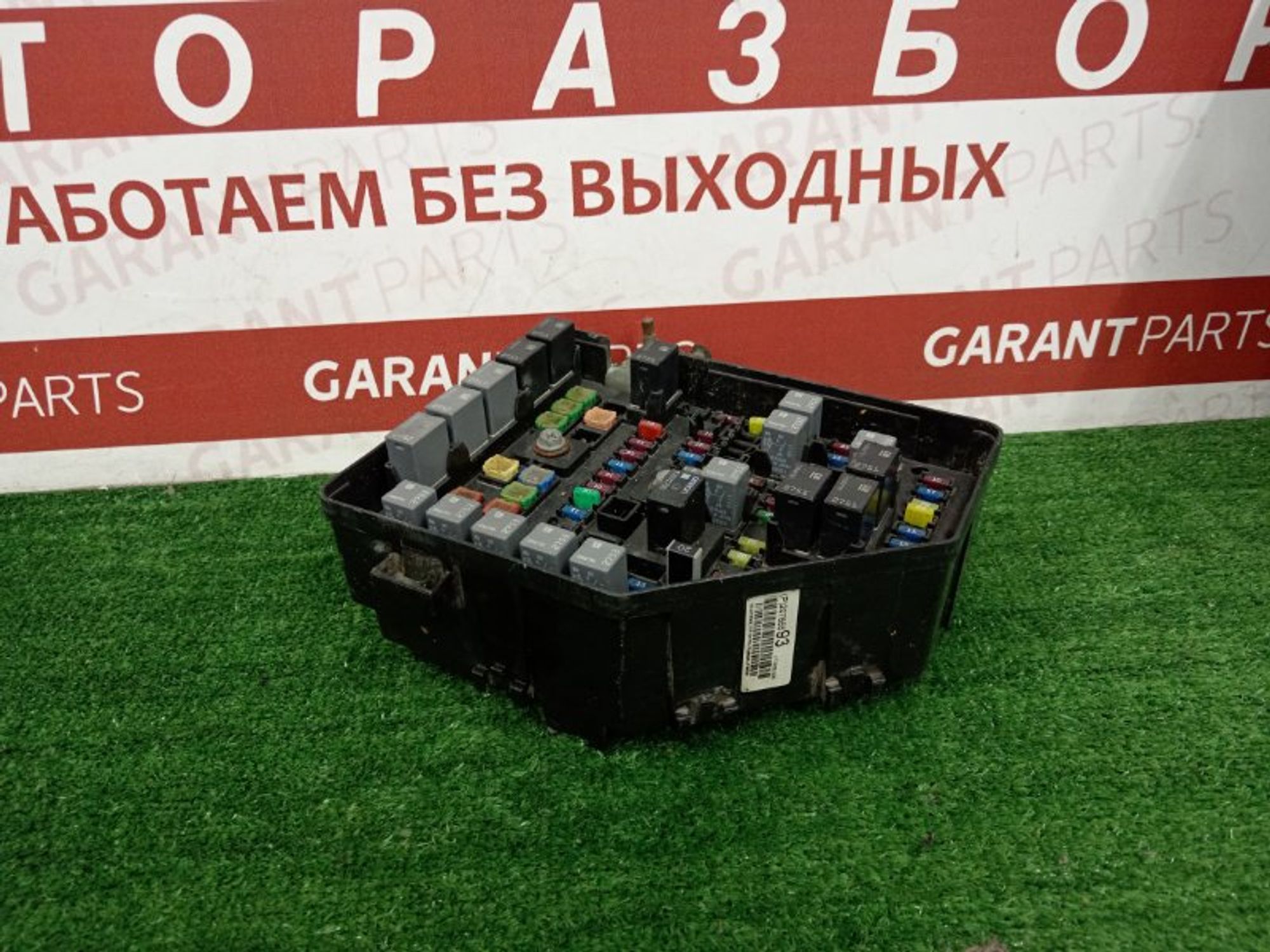 https://ycs.partsauto.market/partsauto-images/thmbs/2e78b09f363d1c50d848defce510993a/366996cdf15b88789f3981616d9c55e4/2bc772dbec2835dc37a4205b6aab1bc3.jpg