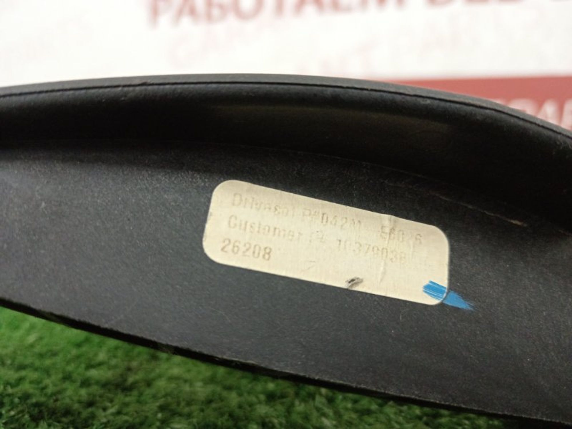 https://ycs.partsauto.market/partsauto-images/thmbs/2e78b09f363d1c50d848defce510993a/456f43424ad9be9cf968453140b247e5/405bb55d4f10b3cf6a4710e714fcb745.jpg