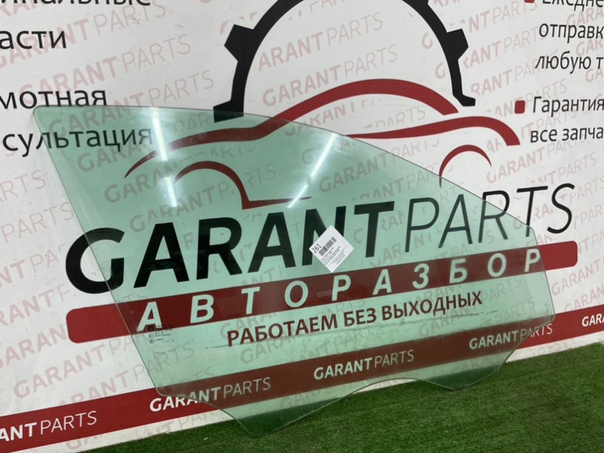 https://ycs.partsauto.market/partsauto-images/thmbs/2e78b09f363d1c50d848defce510993a/f9b6790e105105e3fd4f267acbc84704/06b18871b7fd2e951d258bcaefcea646.jpg