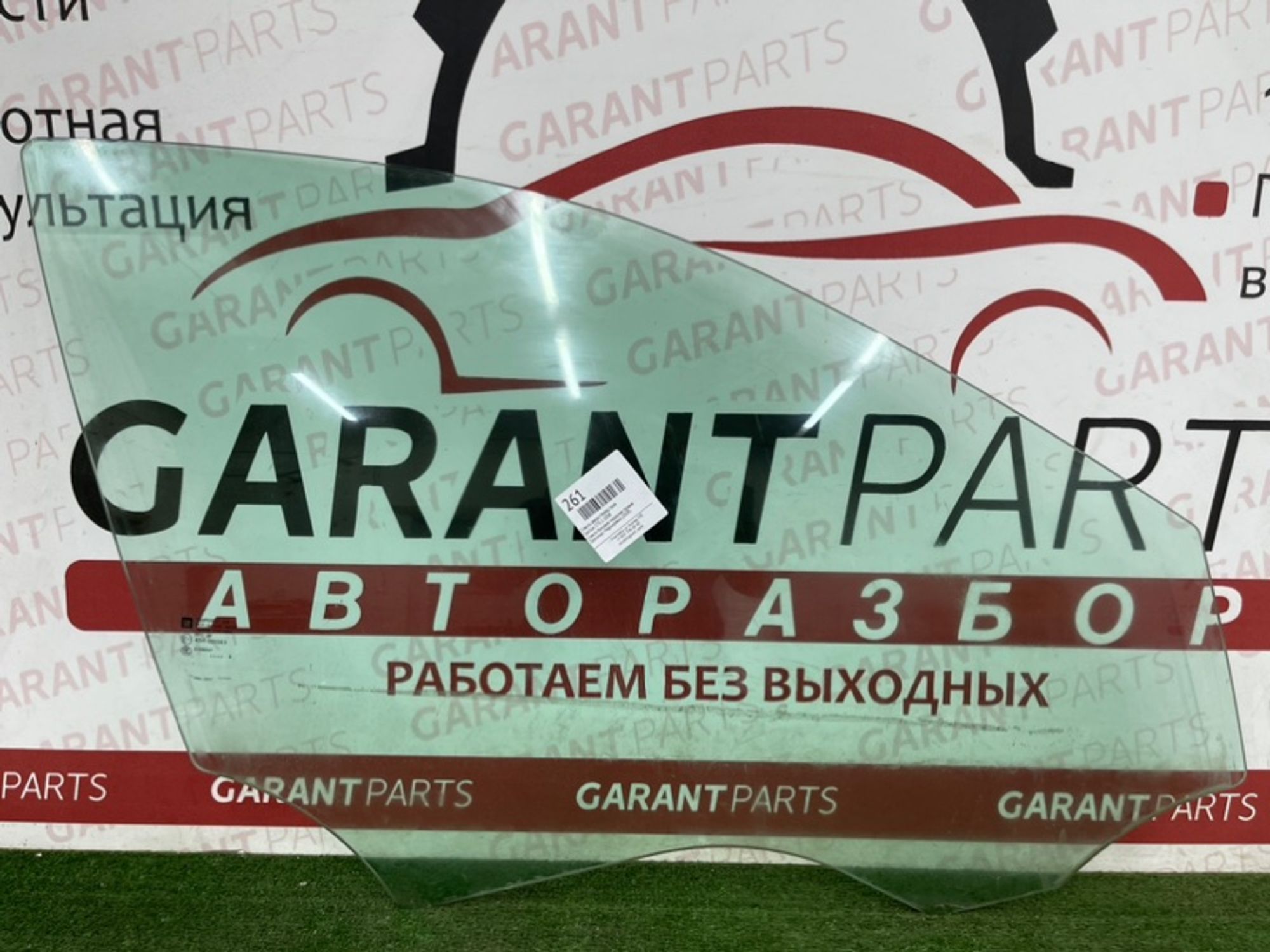 https://ycs.partsauto.market/partsauto-images/thmbs/2e78b09f363d1c50d848defce510993a/f9b6790e105105e3fd4f267acbc84704/827601931145fa8b530e8d4cf7c1b85b.jpg