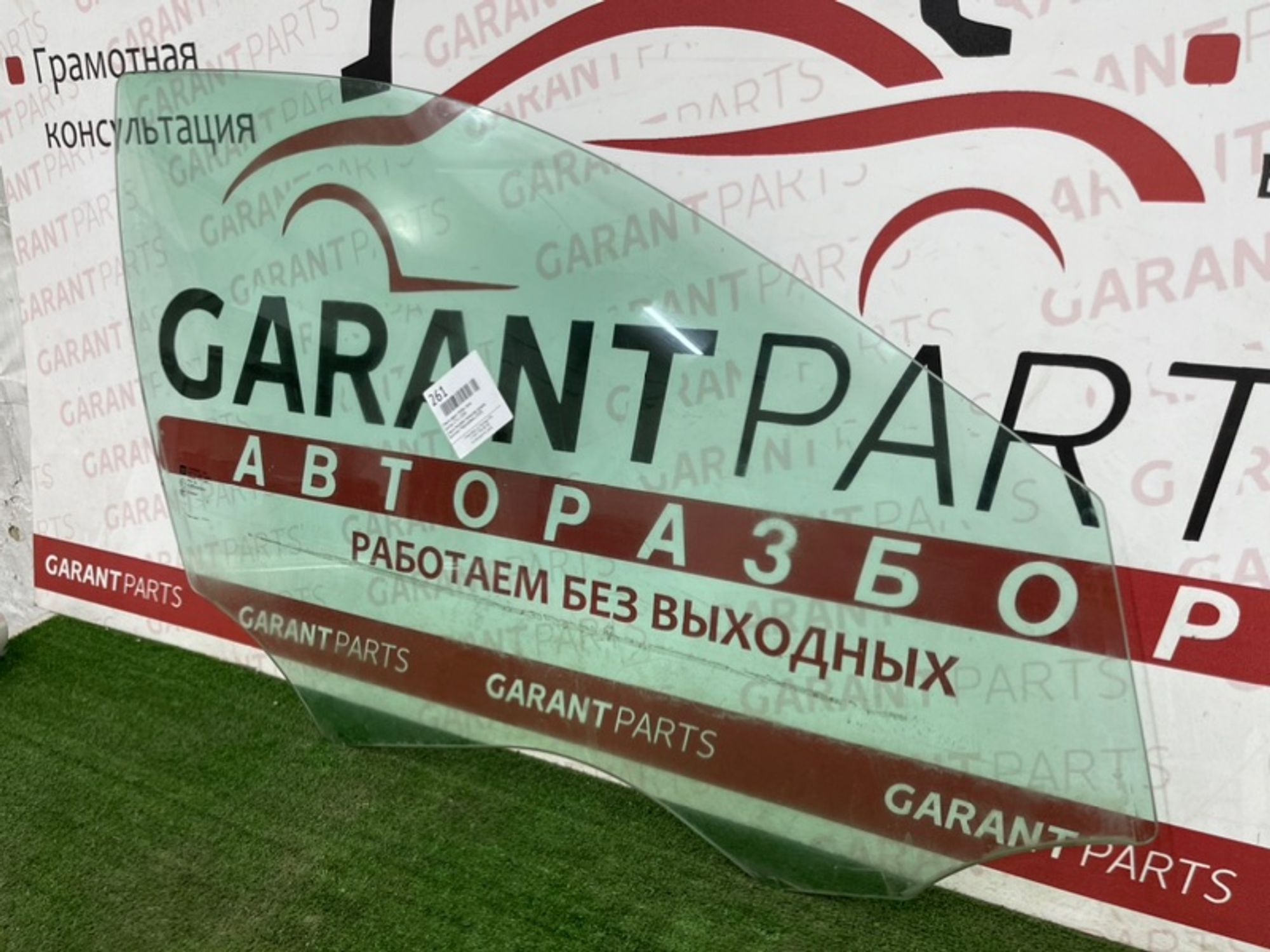 https://ycs.partsauto.market/partsauto-images/thmbs/2e78b09f363d1c50d848defce510993a/f9b6790e105105e3fd4f267acbc84704/9397825b72ee95a466825daff45fd6a9.jpg