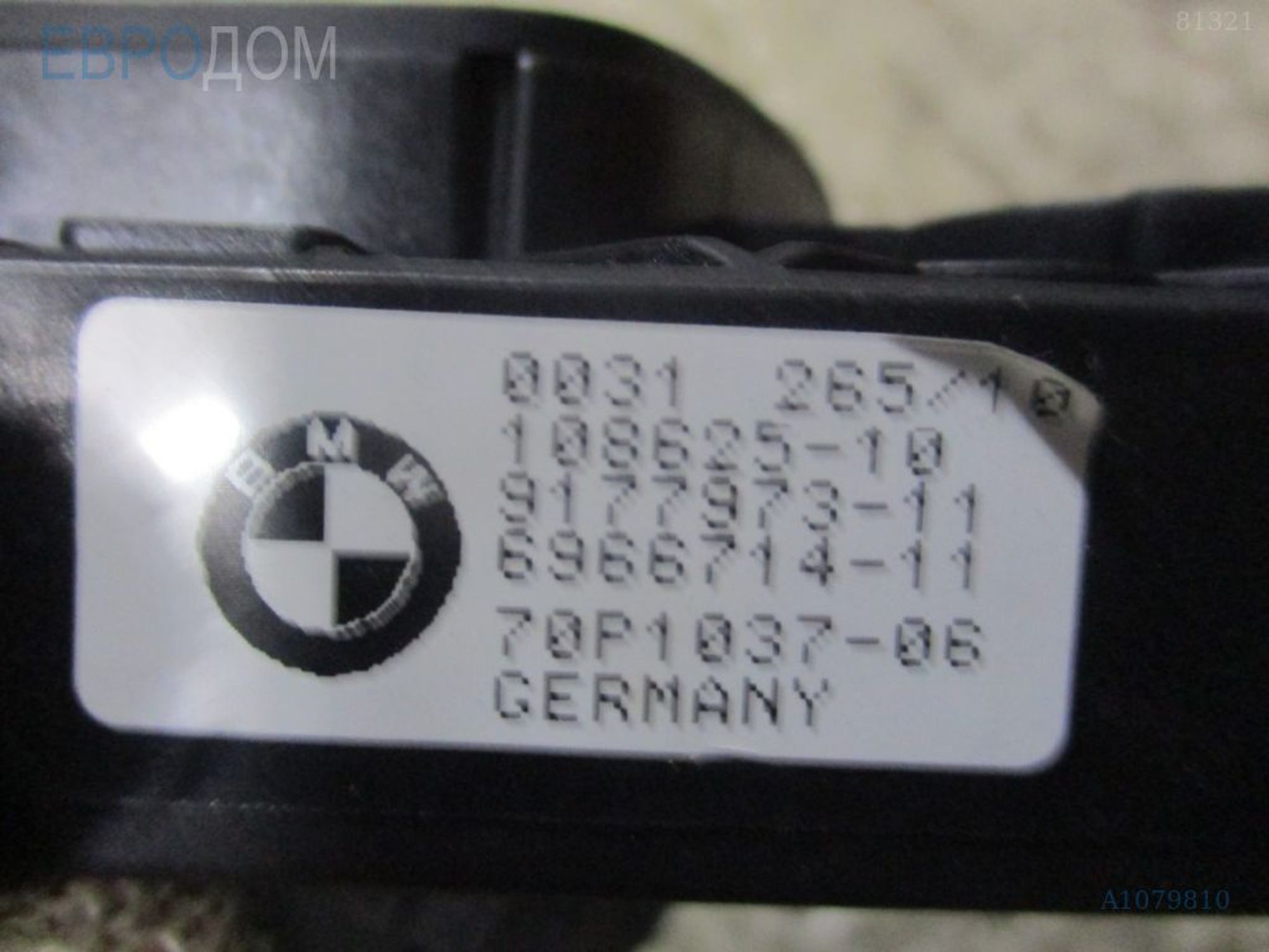 https://ycs.partsauto.market/partsauto-images/thmbs/3237d7da8dc2136f56140620af6d0874/01ce1754c4acdfc6233765ad2049189f/041db225e7ea717bbb5ed62f4aa7603f.jpg