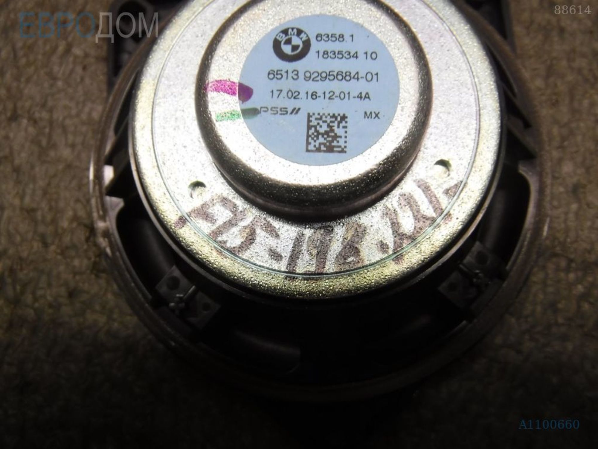 https://ycs.partsauto.market/partsauto-images/thmbs/3237d7da8dc2136f56140620af6d0874/0234a417797bbcb0cef5817adb76e44b/85f1e57ac9e5bf206bdd48482930052a.jpg