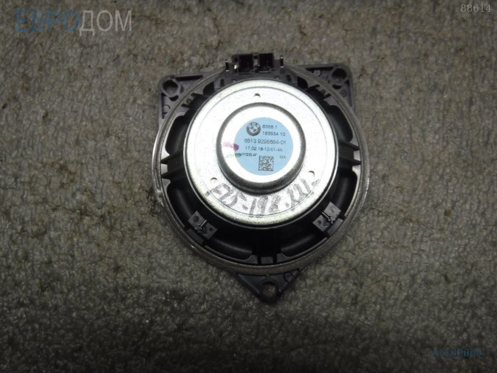 https://ycs.partsauto.market/partsauto-images/thmbs/3237d7da8dc2136f56140620af6d0874/0234a417797bbcb0cef5817adb76e44b/9d6753a113f5fa7d4f088bf2b6616060.jpg