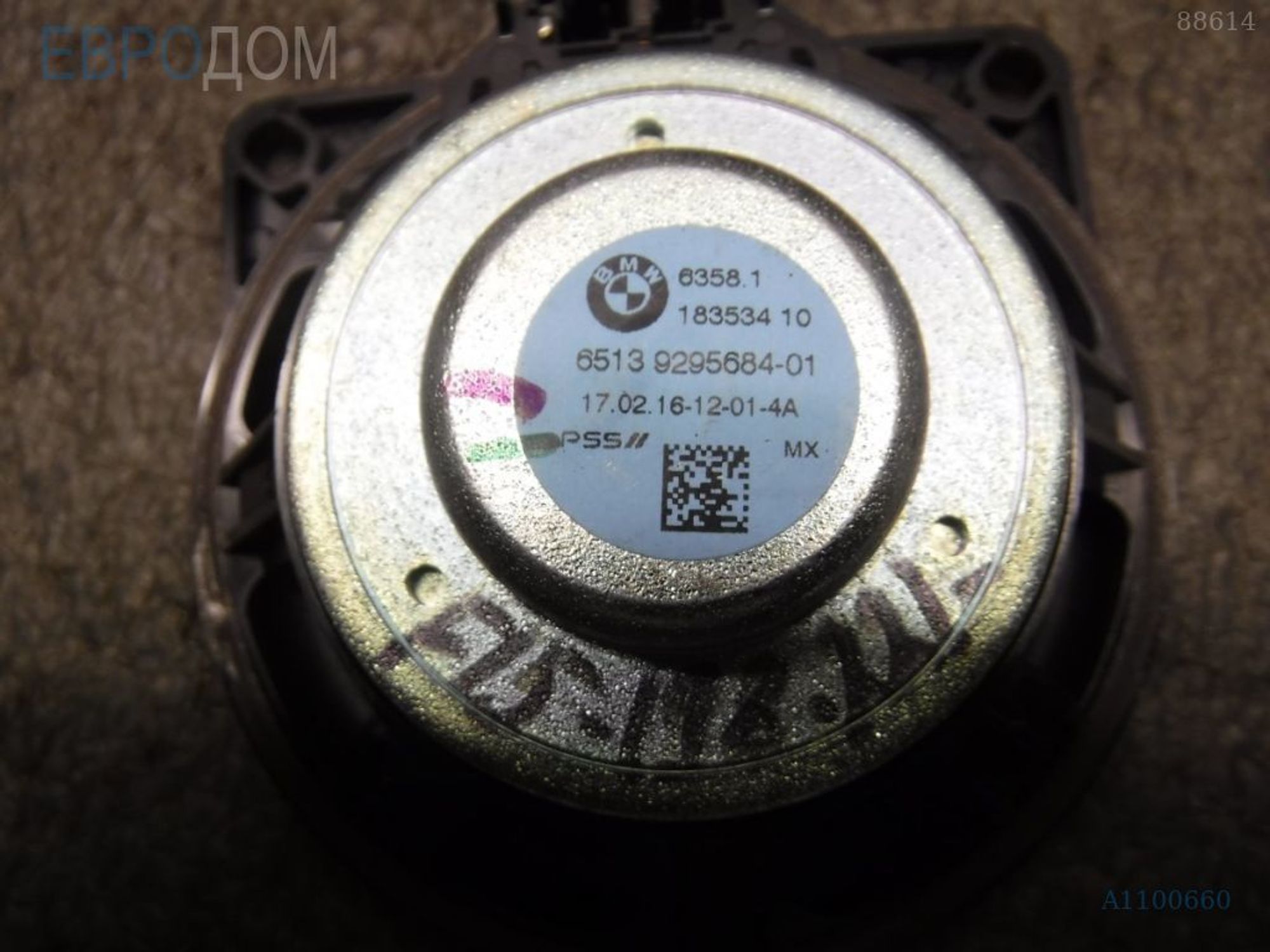 https://ycs.partsauto.market/partsauto-images/thmbs/3237d7da8dc2136f56140620af6d0874/0234a417797bbcb0cef5817adb76e44b/c13f21d485770d5f70af6680ff59192d.jpg