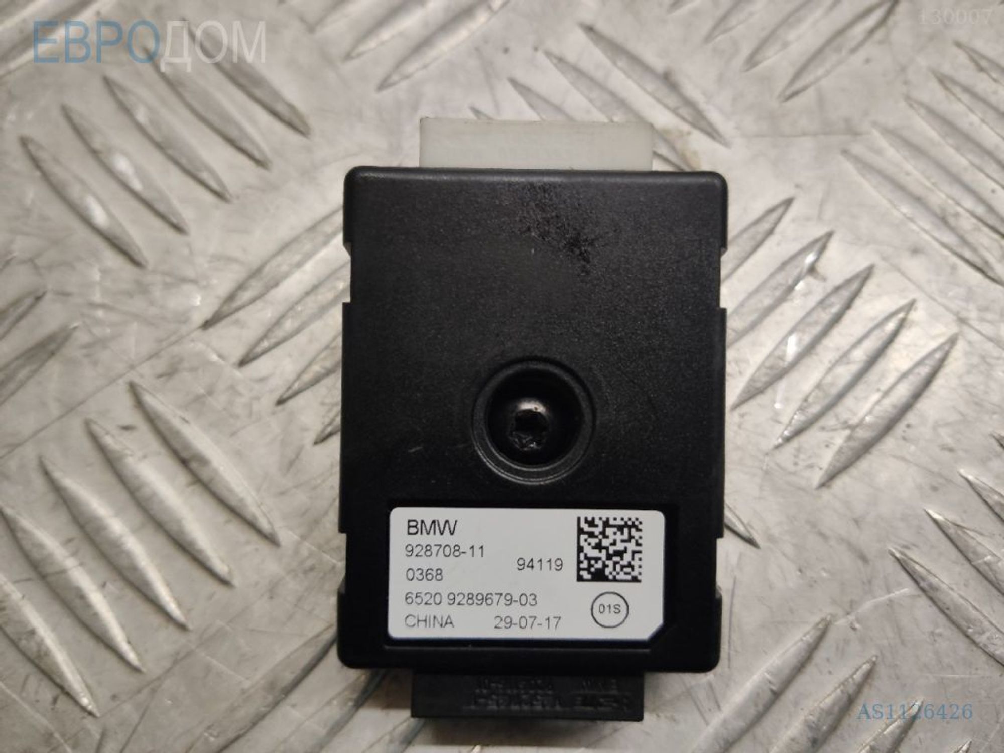 https://ycs.partsauto.market/partsauto-images/thmbs/3237d7da8dc2136f56140620af6d0874/02a4ab59dc2be276dd7be0567c98aeba/e54290ad7ba4a545c93df39b9cc7557f.jpg