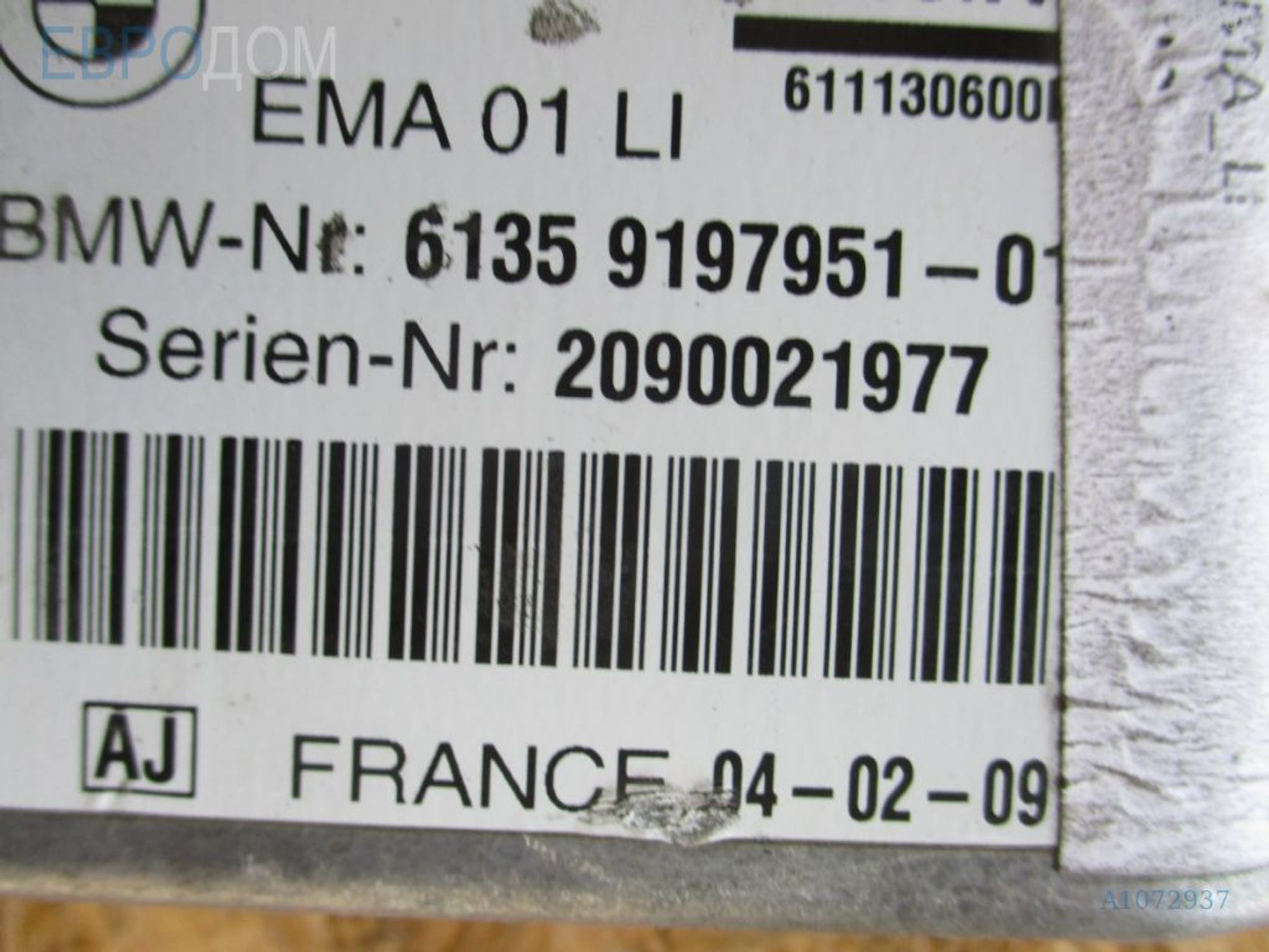 https://ycs.partsauto.market/partsauto-images/thmbs/3237d7da8dc2136f56140620af6d0874/04a90422cdefaa7149edc5d859bfb340/78a33fc917041cf765e7eb24b7b254a0.jpg