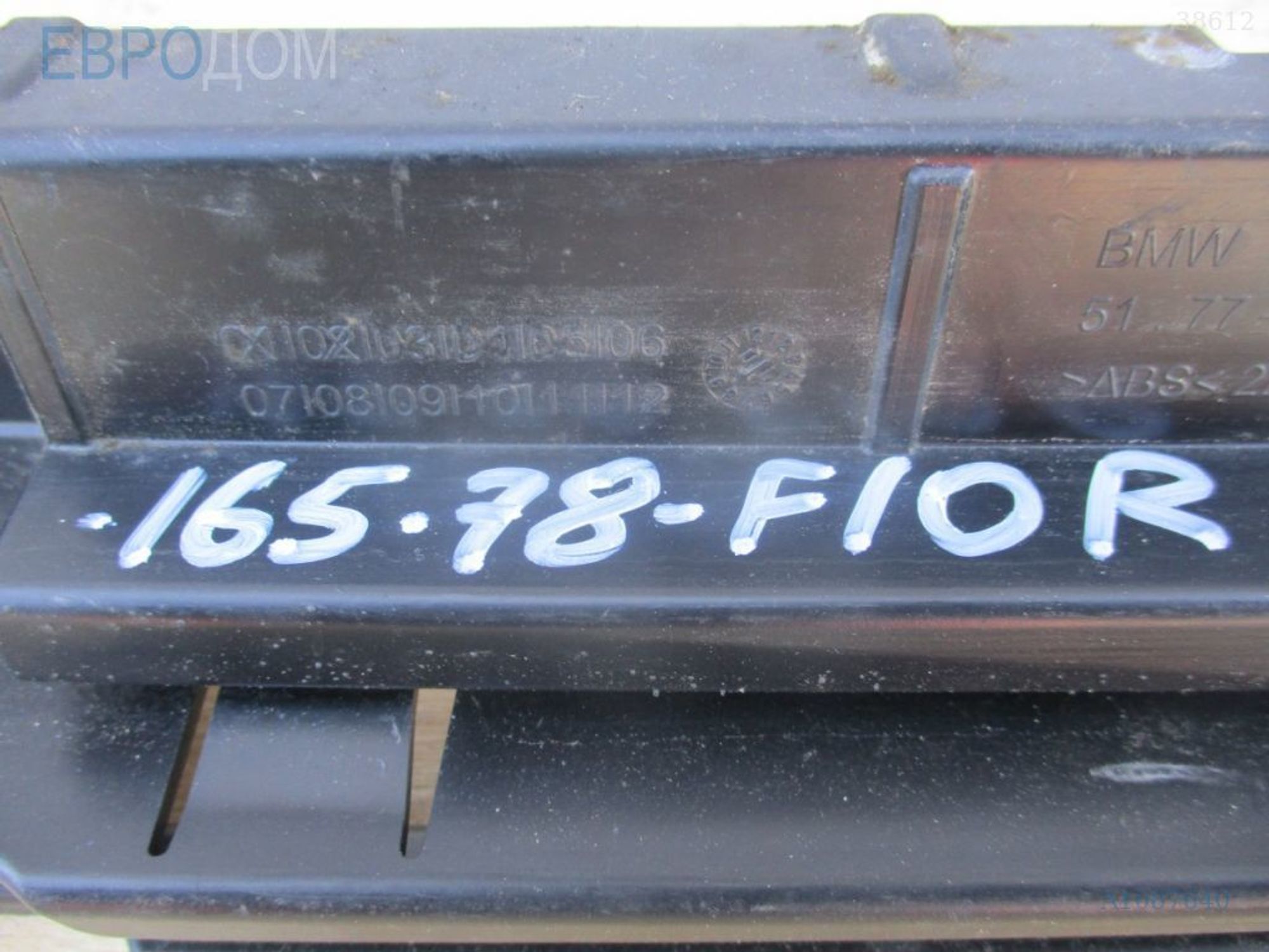 https://ycs.partsauto.market/partsauto-images/thmbs/3237d7da8dc2136f56140620af6d0874/0900ffb57fd93e6c45bea003d3264235/2777bf9e7bac97a1bbdc5921f2e4d13d.jpg