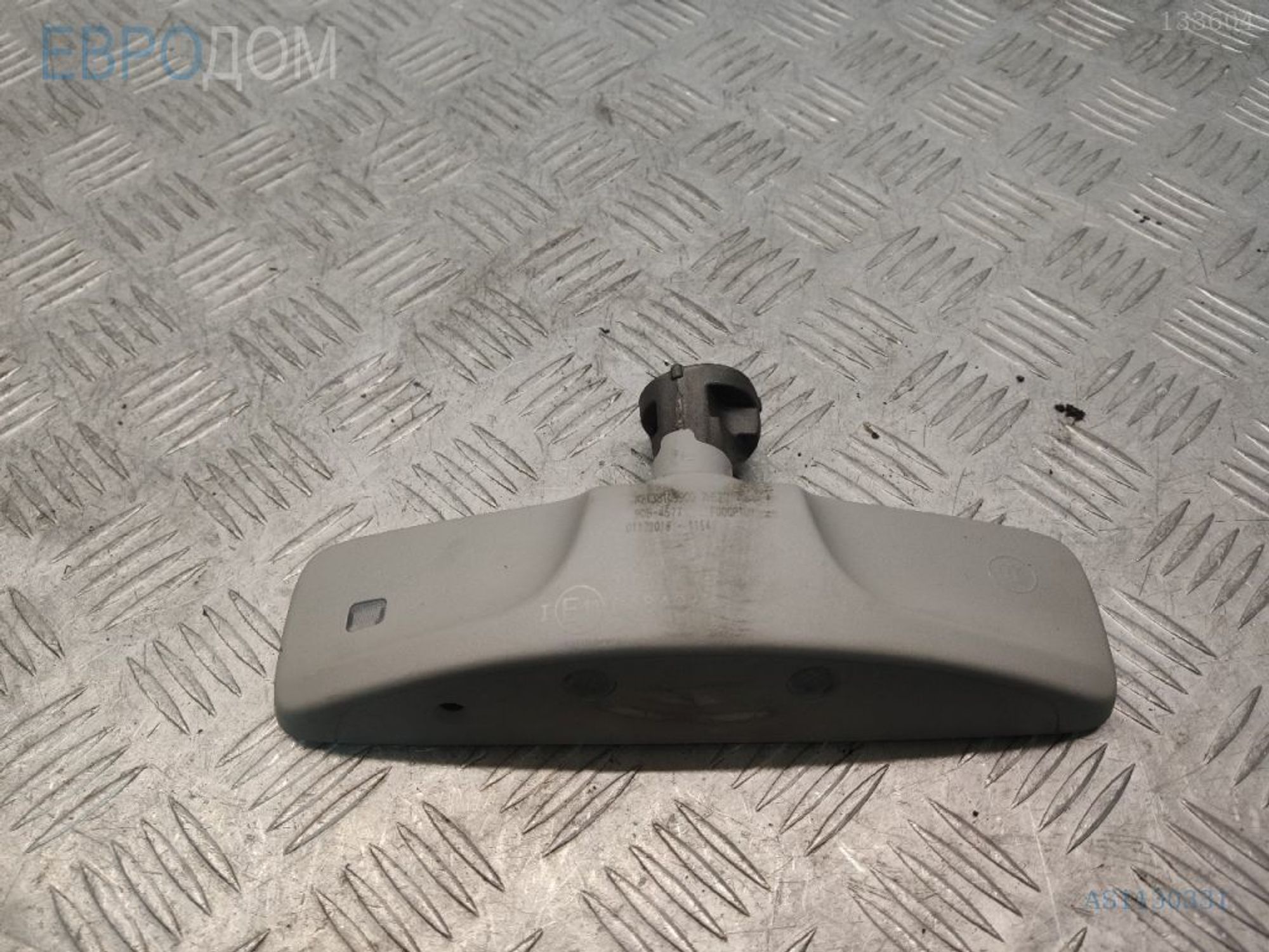 https://ycs.partsauto.market/partsauto-images/thmbs/3237d7da8dc2136f56140620af6d0874/0e557c1497f051f2861e0d7b1cee581d/cf2c4725fe867a4b29cf91e3cc499de5.jpg